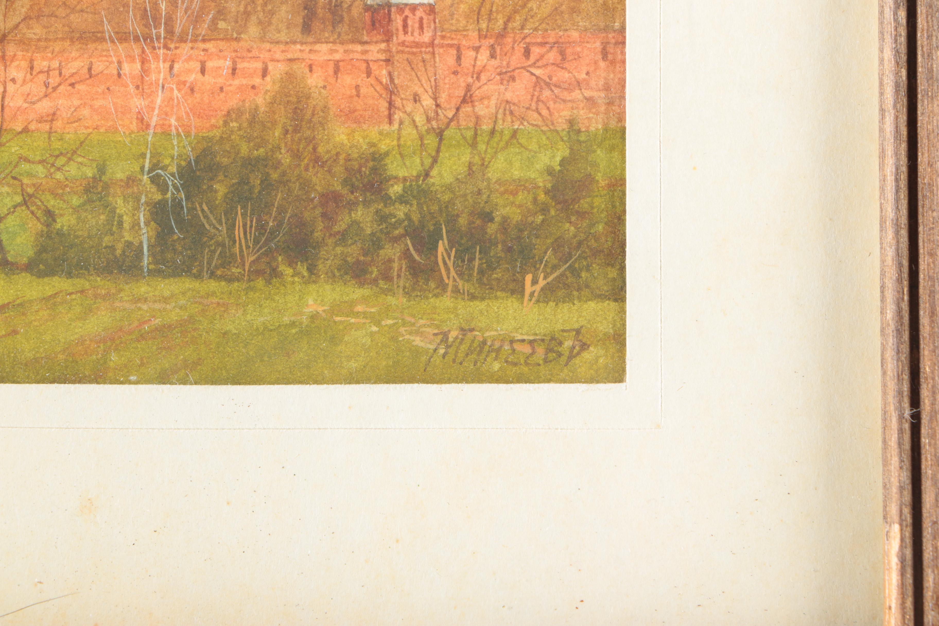 Watercolor Painting of Orthodox Church