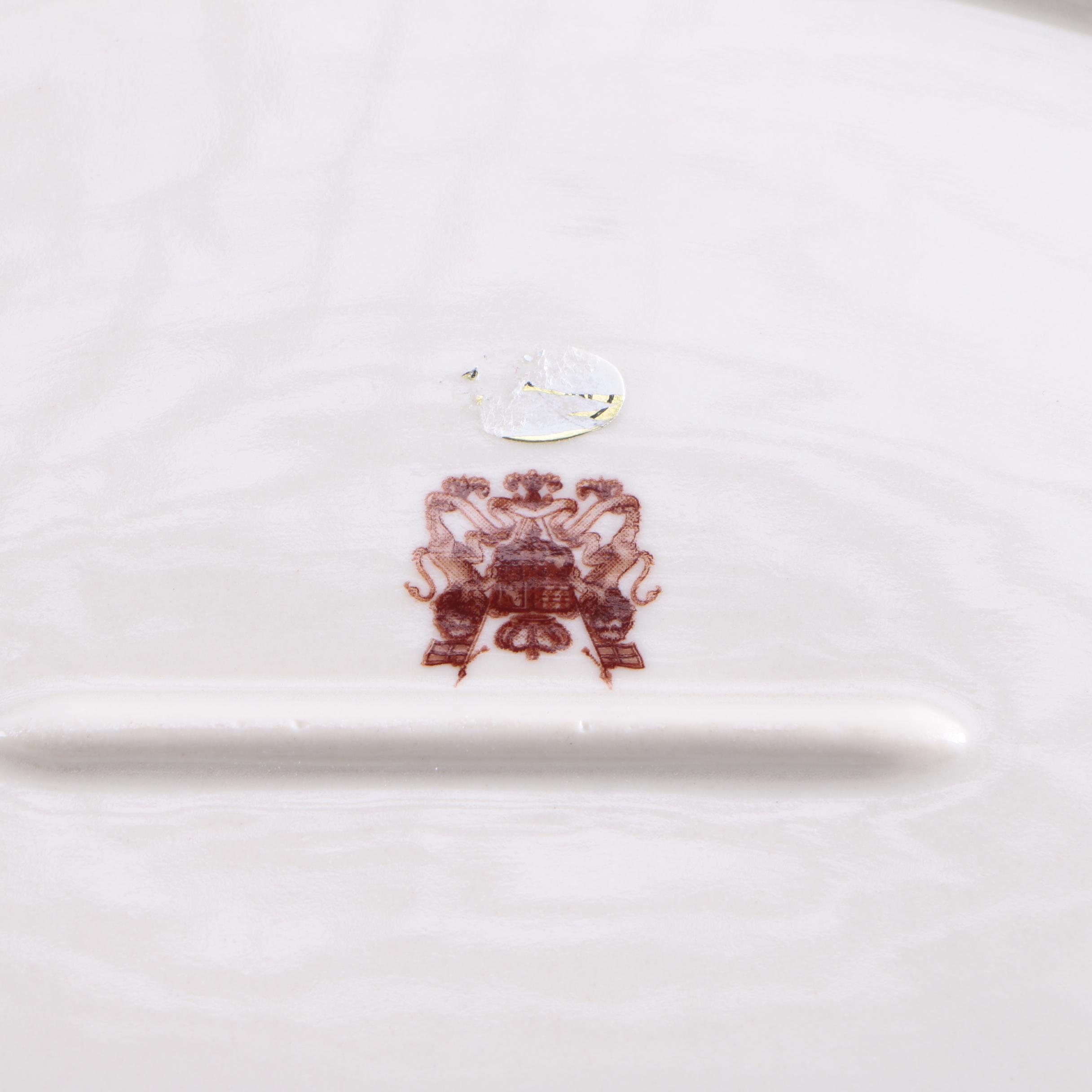 Antiche Riproduzioni Transferware Serving Bowl