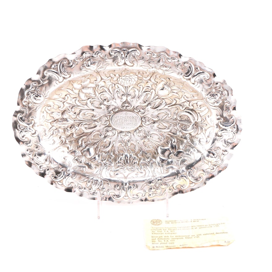 Plated Silver Reproduction After 1720s Grecian Ecclesiastical Tray