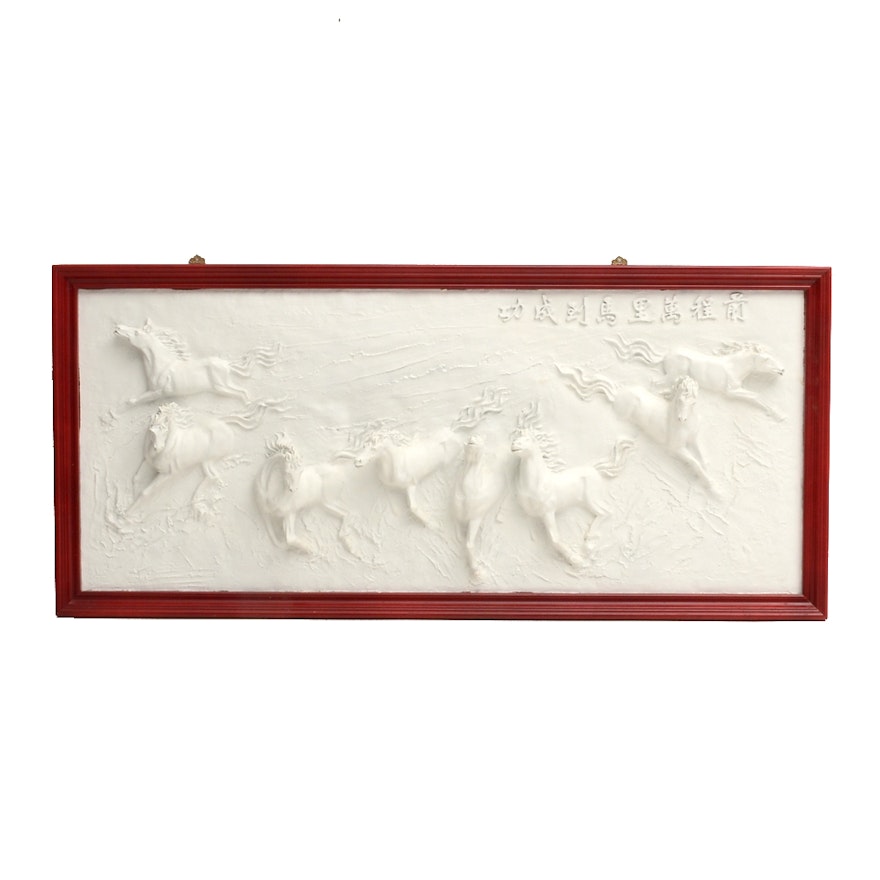 Large-Scale Contemporary Chinese Cast Plaster Relief Wall Hanging