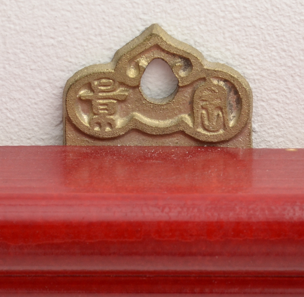 Large-Scale Contemporary Chinese Cast Plaster Relief Wall Hanging