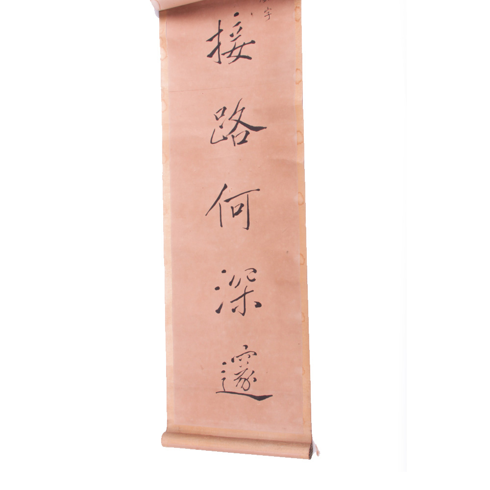 Vintage Chinese Calligraphy Hanging Scroll
