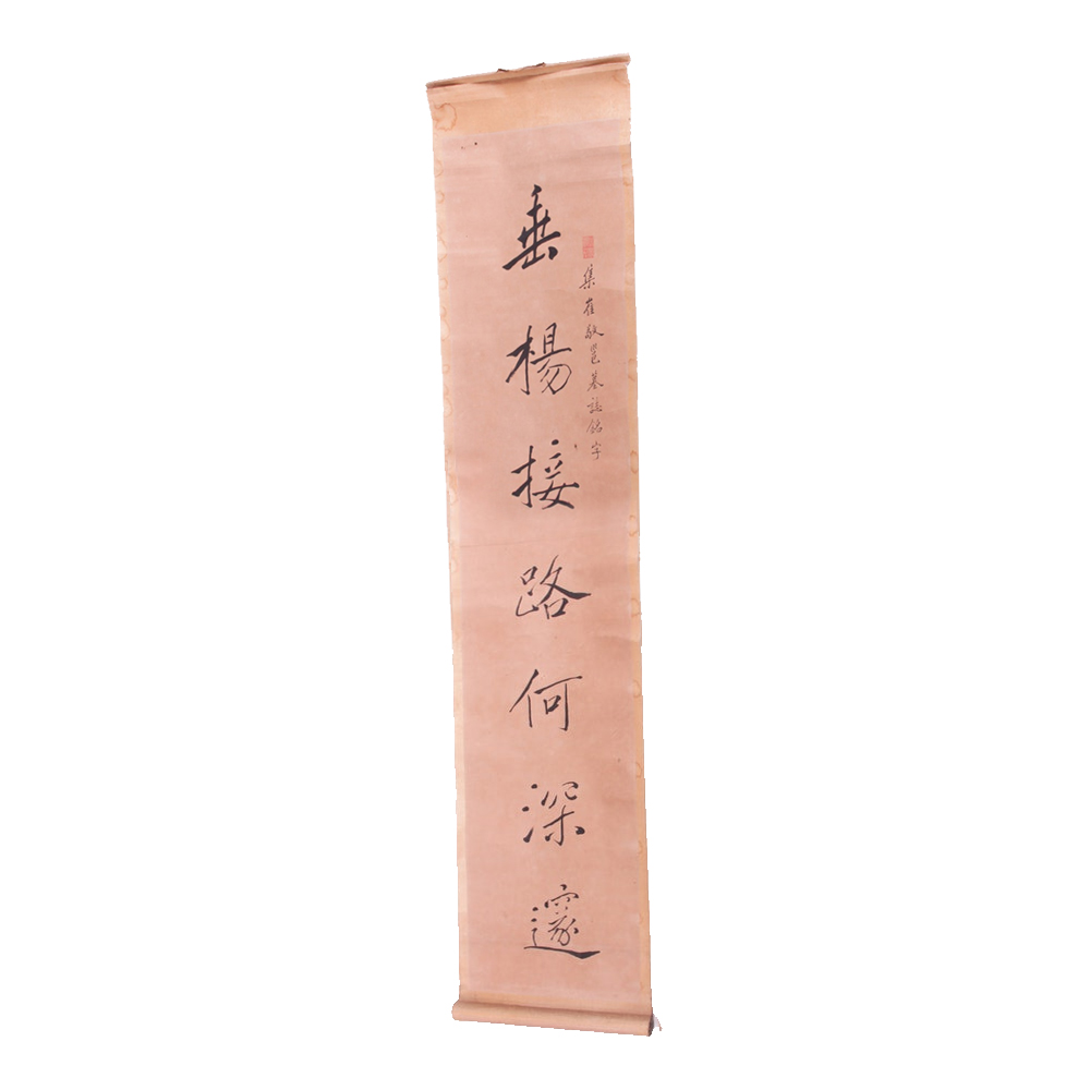 Vintage Chinese Calligraphy Hanging Scroll
