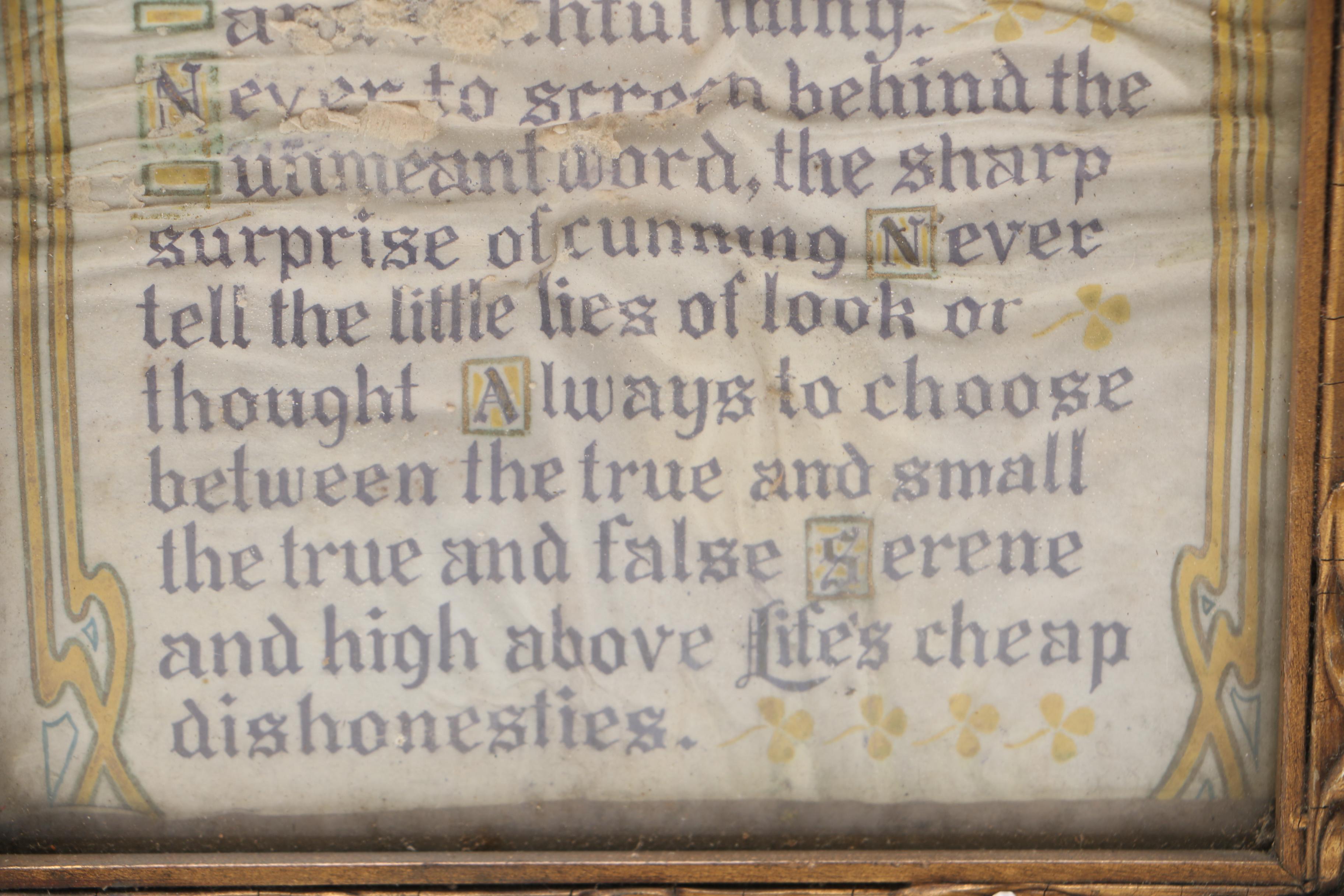 Gouache and Ink Hand Lettered Poem on Paper "Sincerity"
