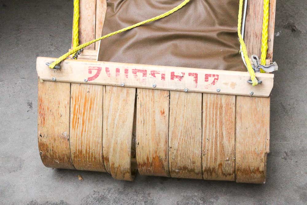 Toboggan by Gladding