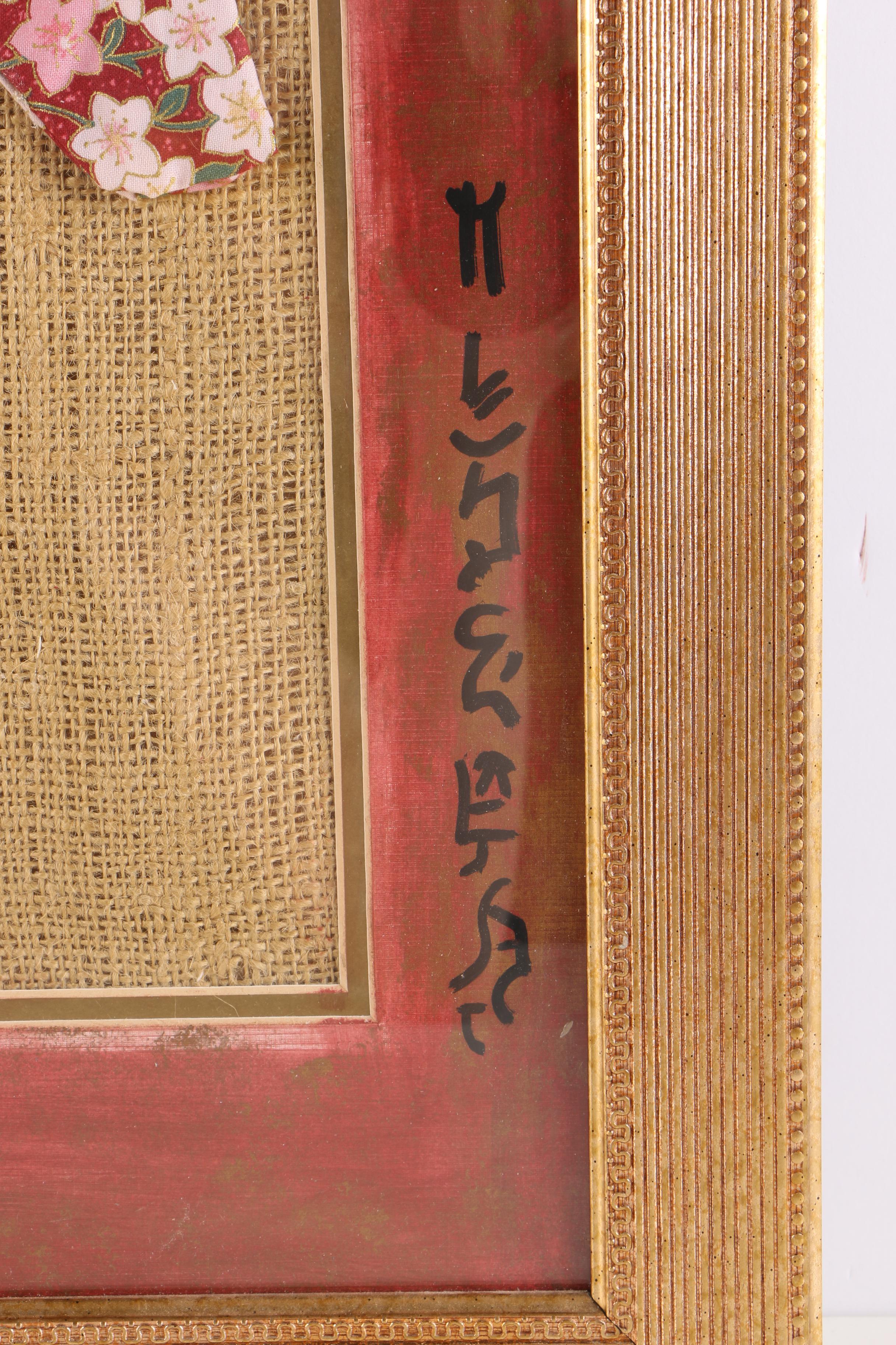 Japanese Framed Miniature Kimono