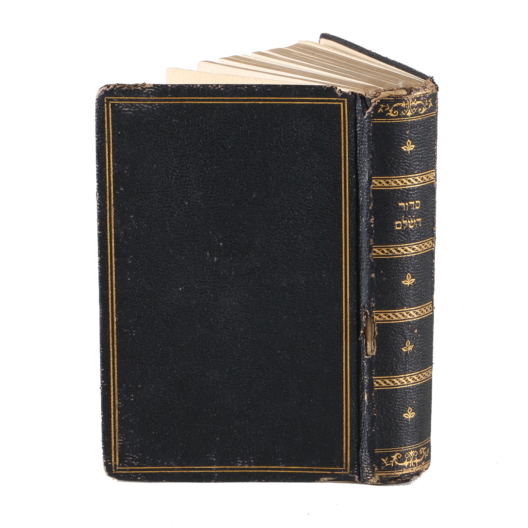 Vintage Hebrew Daily Prayer Book