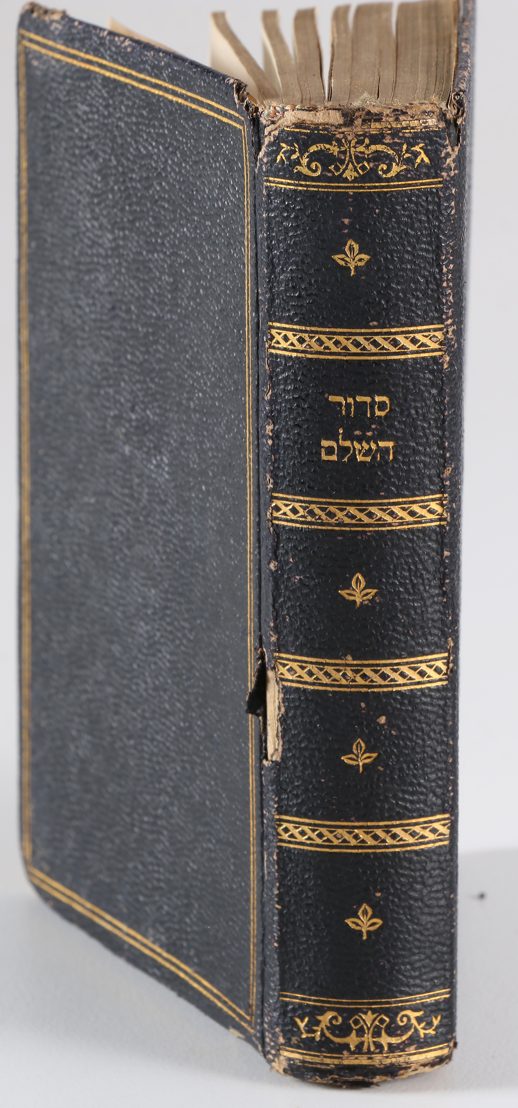 Vintage Hebrew Daily Prayer Book
