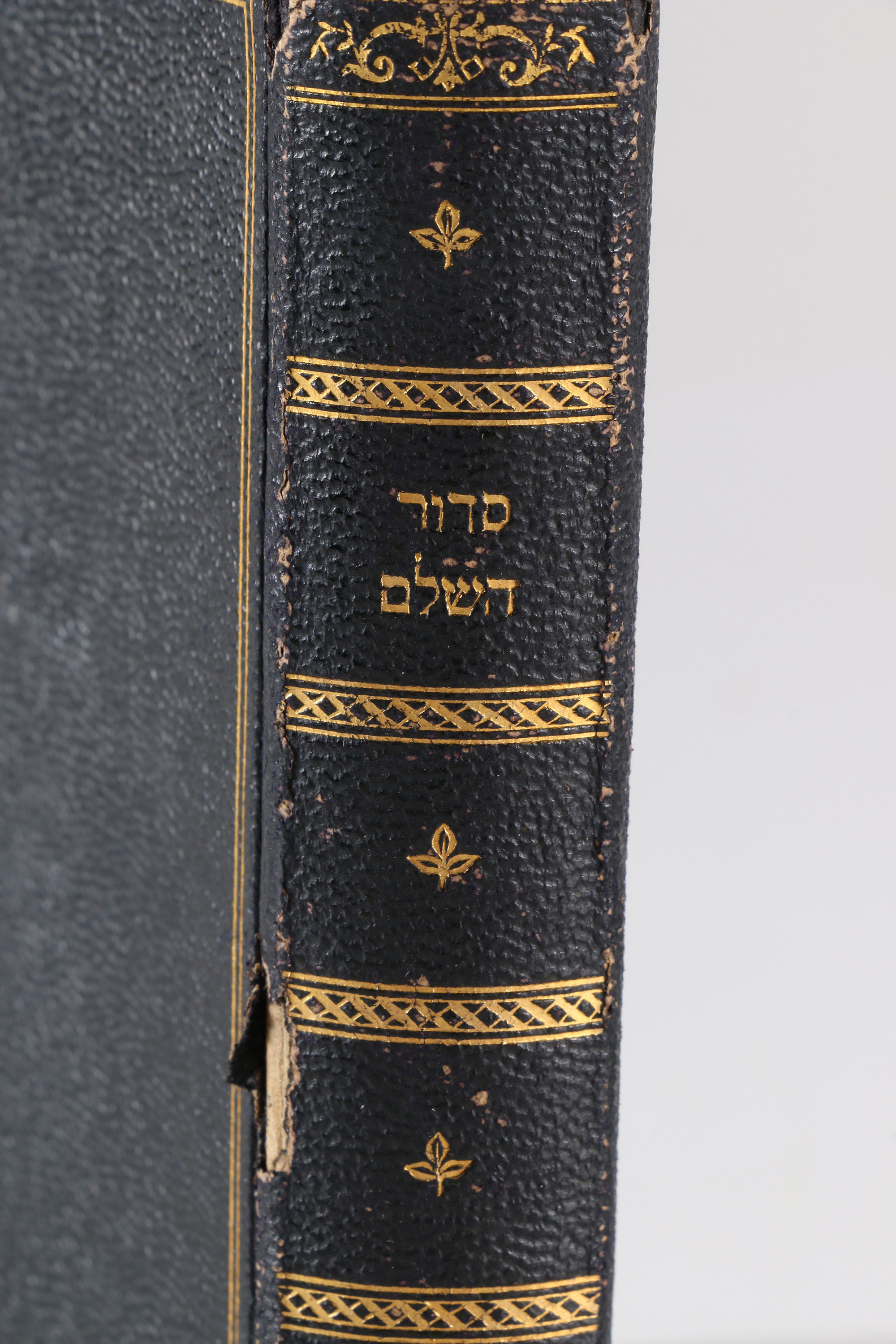 Vintage Hebrew Daily Prayer Book