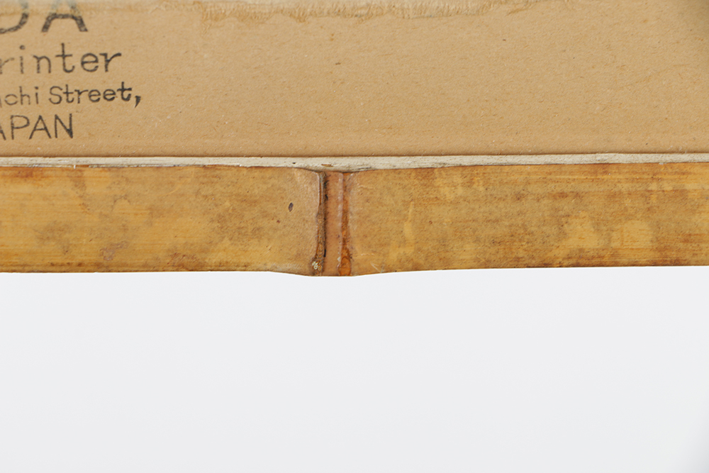 Japanese Woodblock on Paper After Asada Benji "Moon at Kiyomizu Temple"