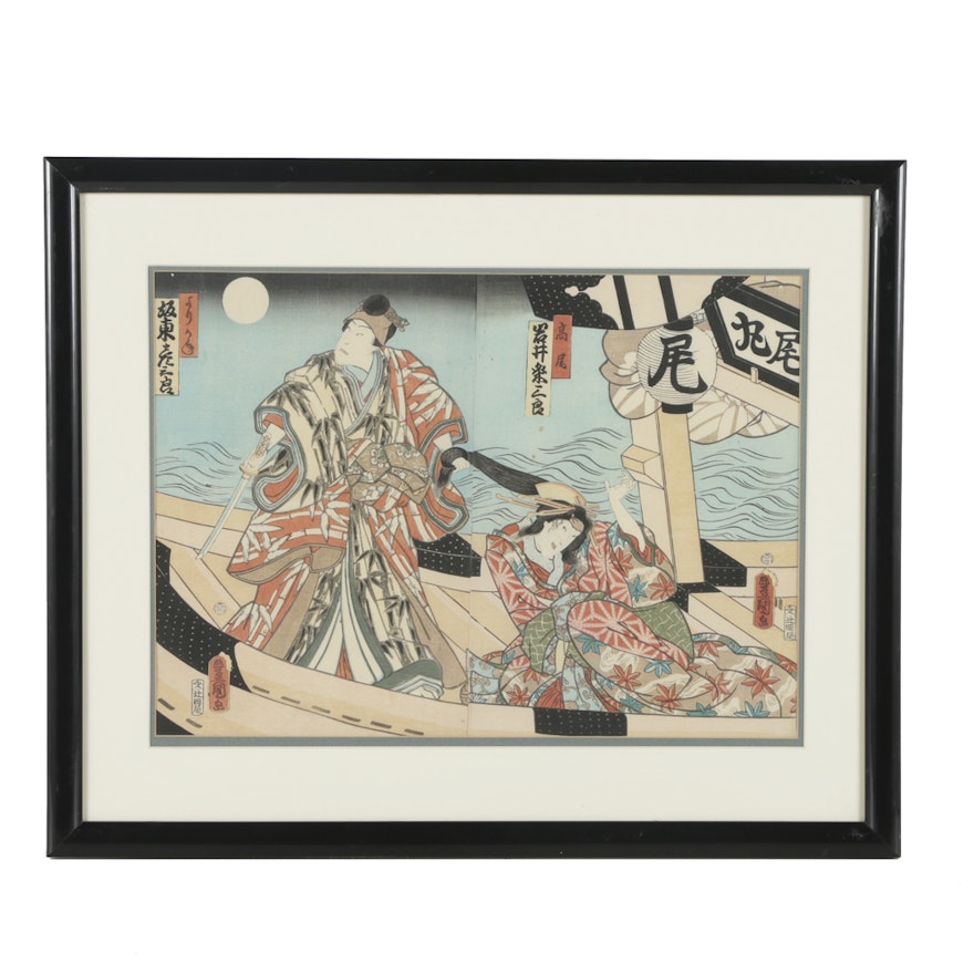 Japanese Woodblock on Paper Diptych After Toyokuni III