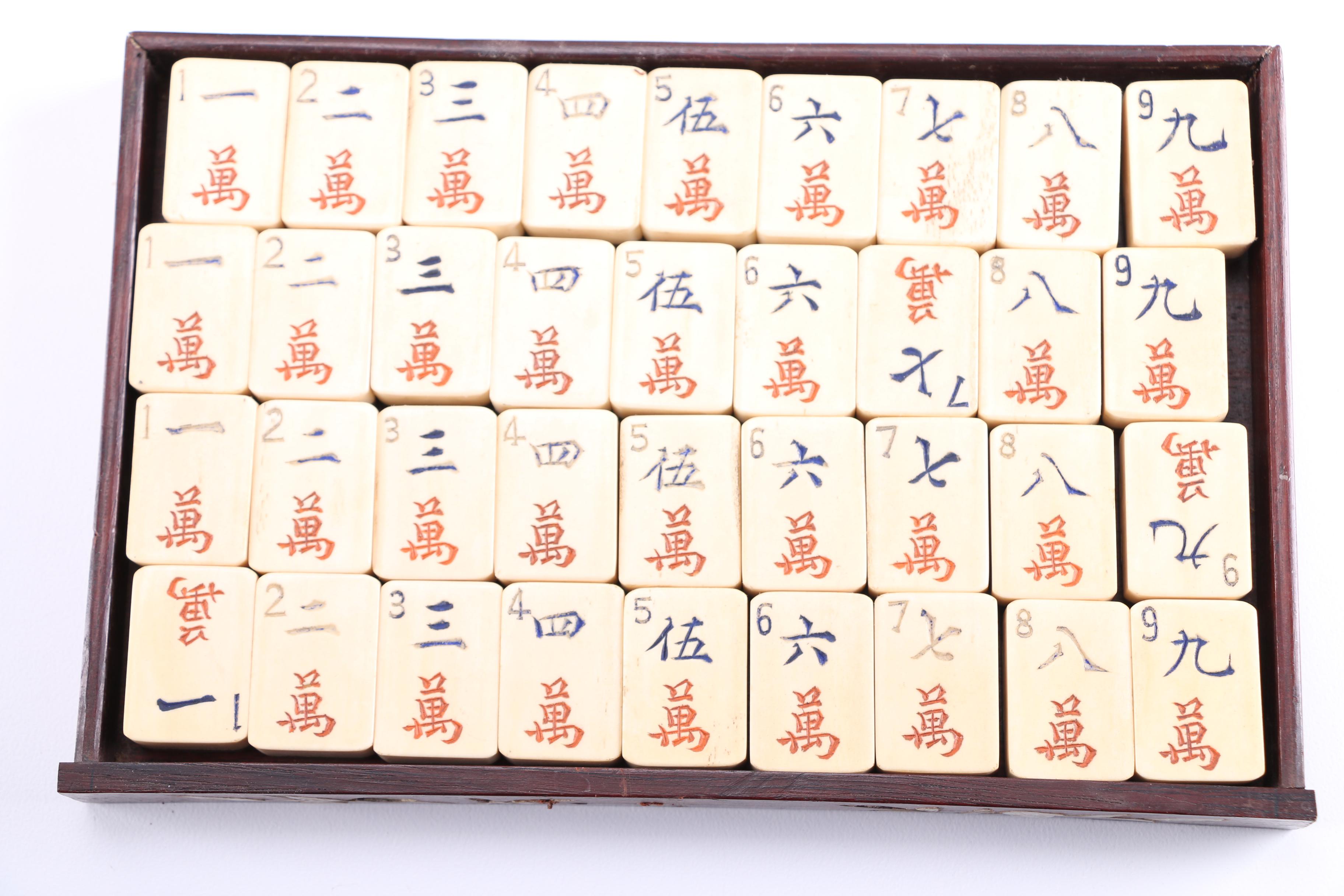 Vintage Mahjong Game Set