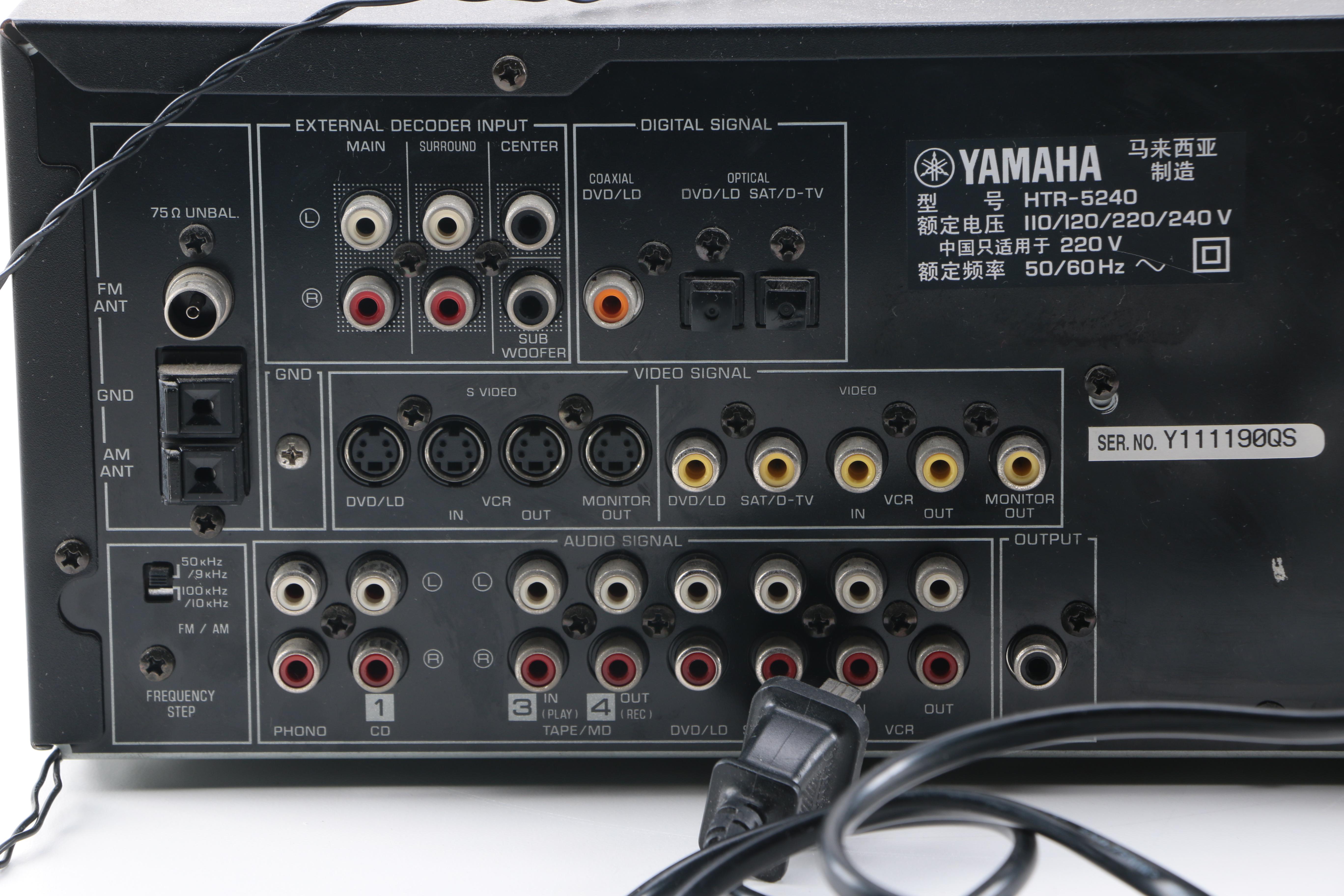 Yamaha Natural Sound AV Receiver