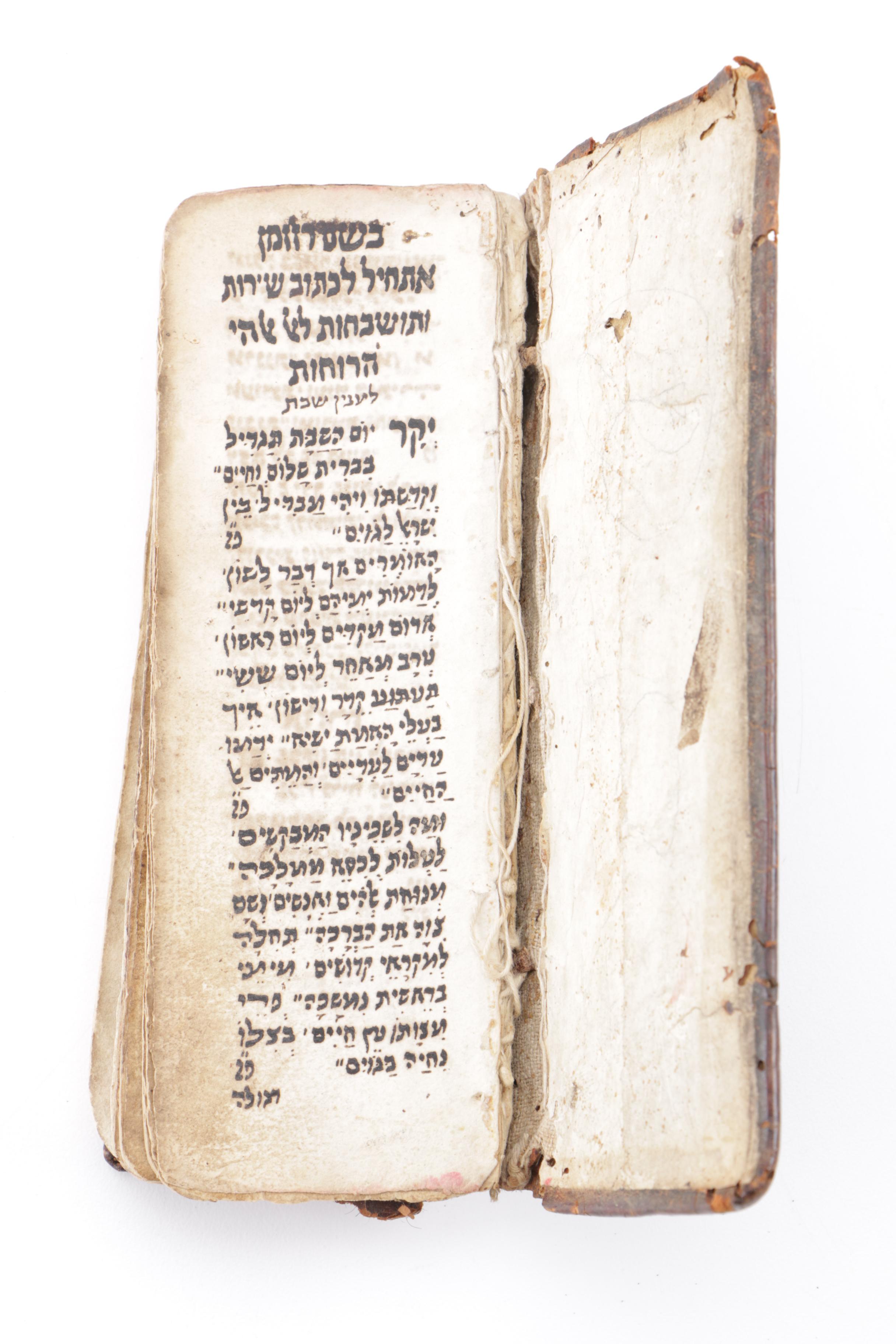 Antique Yemenite Liturgy in Hebrew