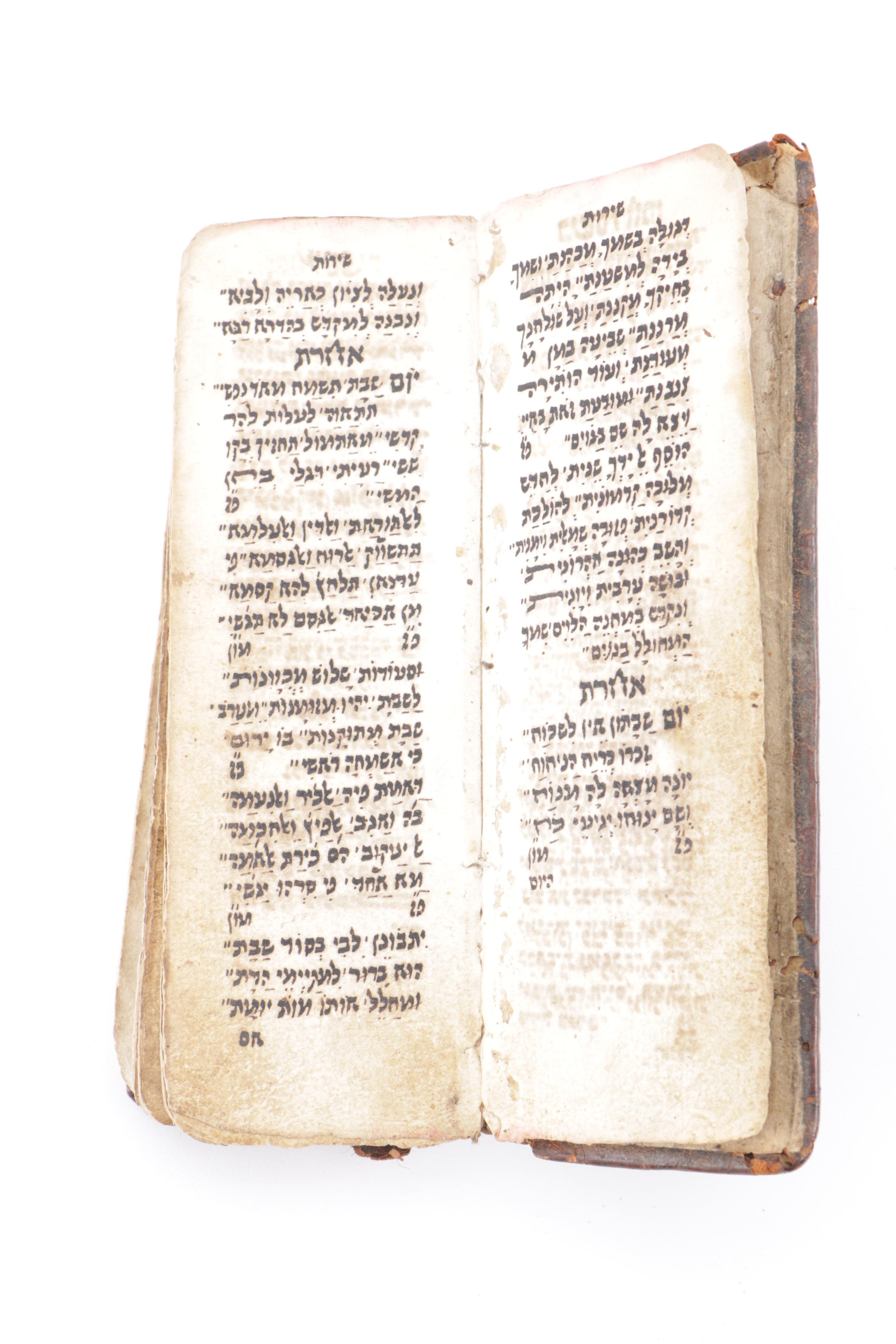 Antique Yemenite Liturgy in Hebrew