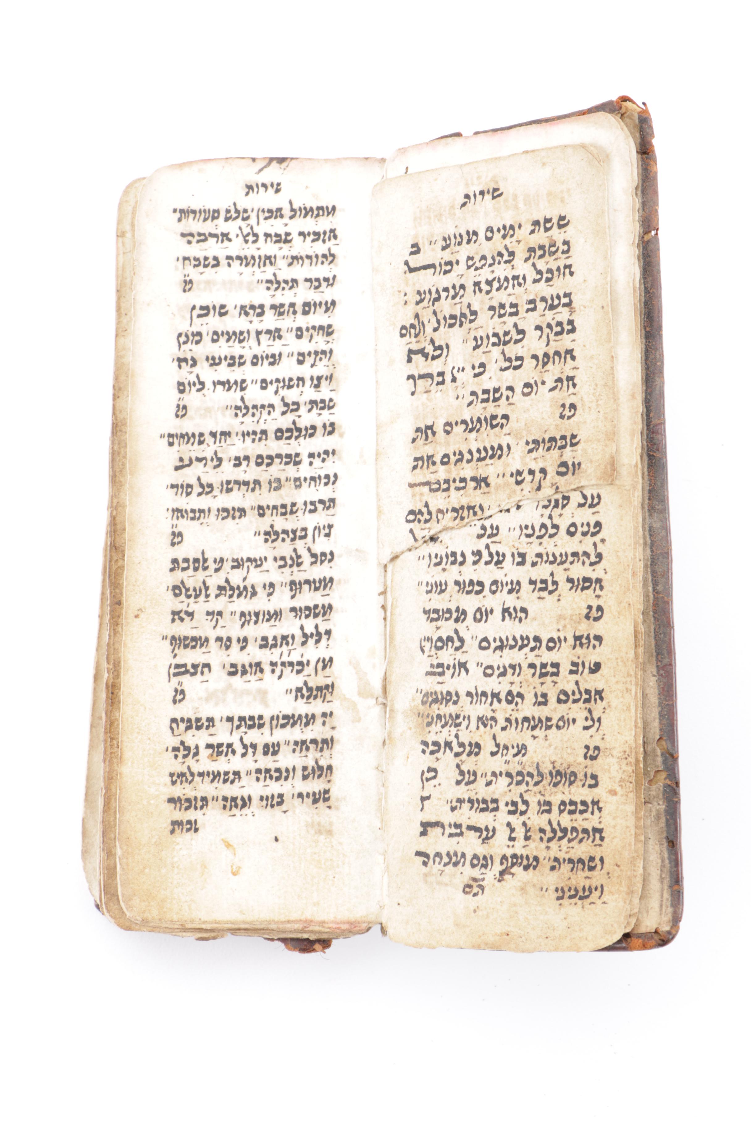 Antique Yemenite Liturgy in Hebrew