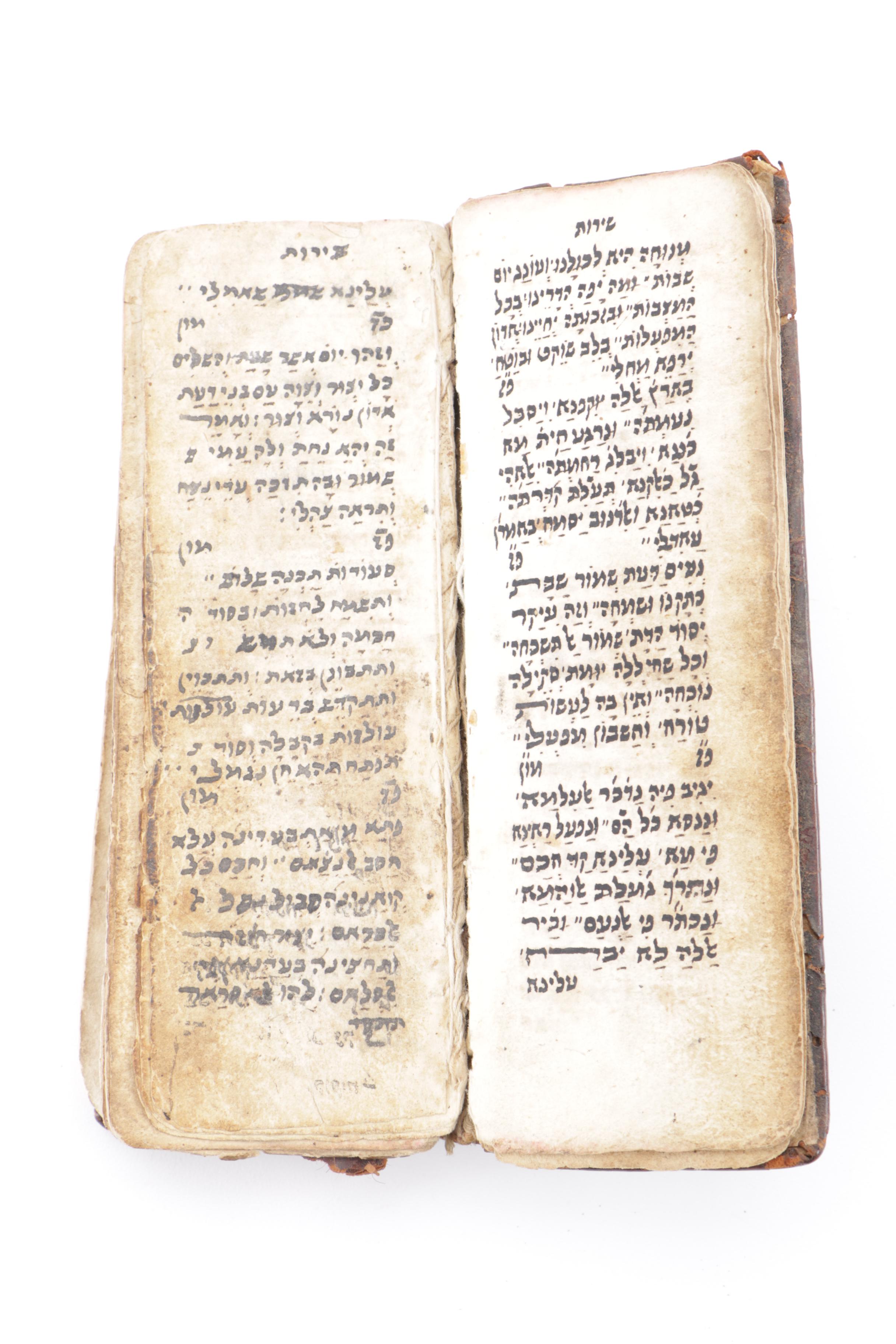 Antique Yemenite Liturgy in Hebrew