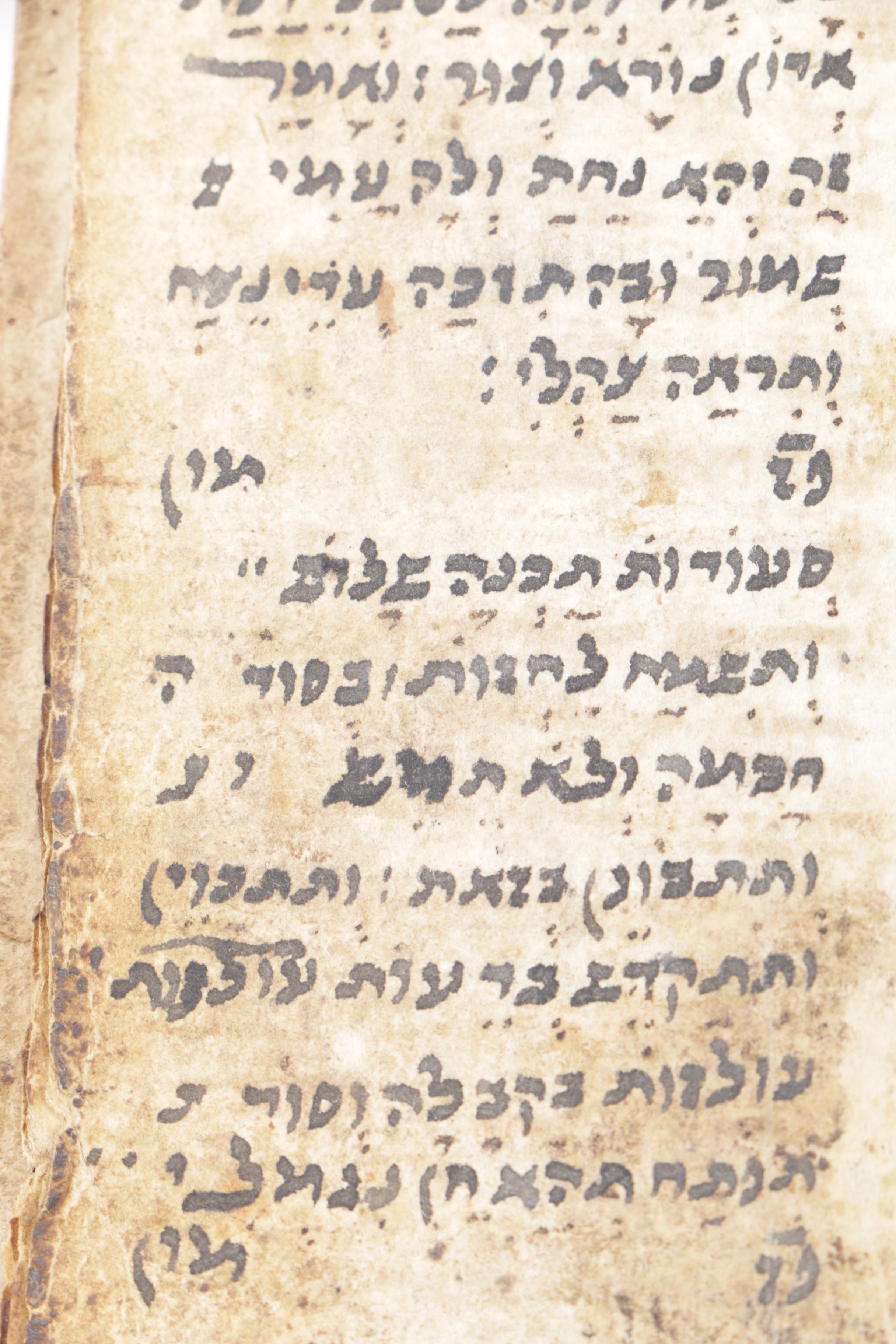 Antique Yemenite Liturgy in Hebrew