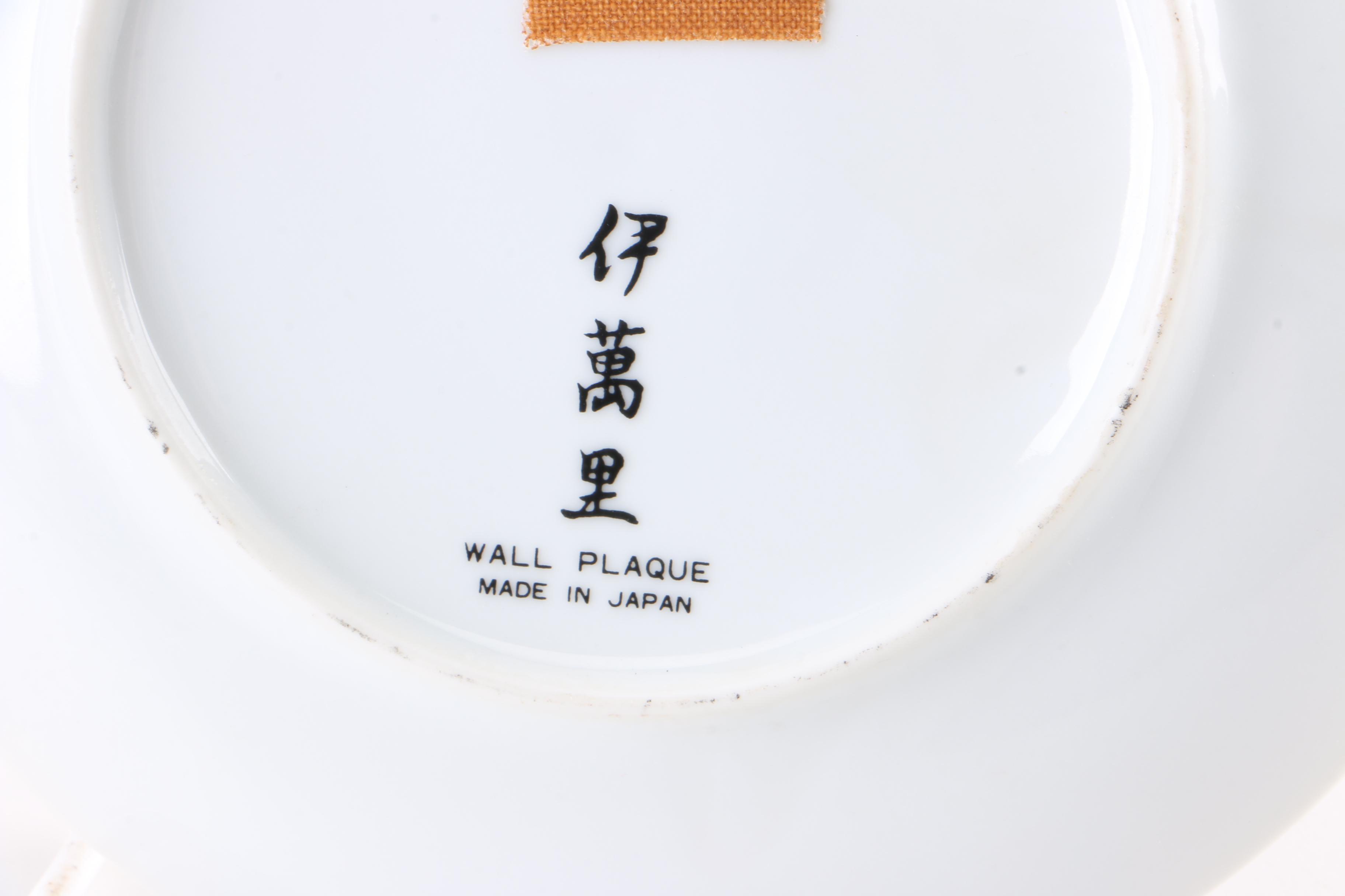 Assortment of Asian Themed Plates and Stands