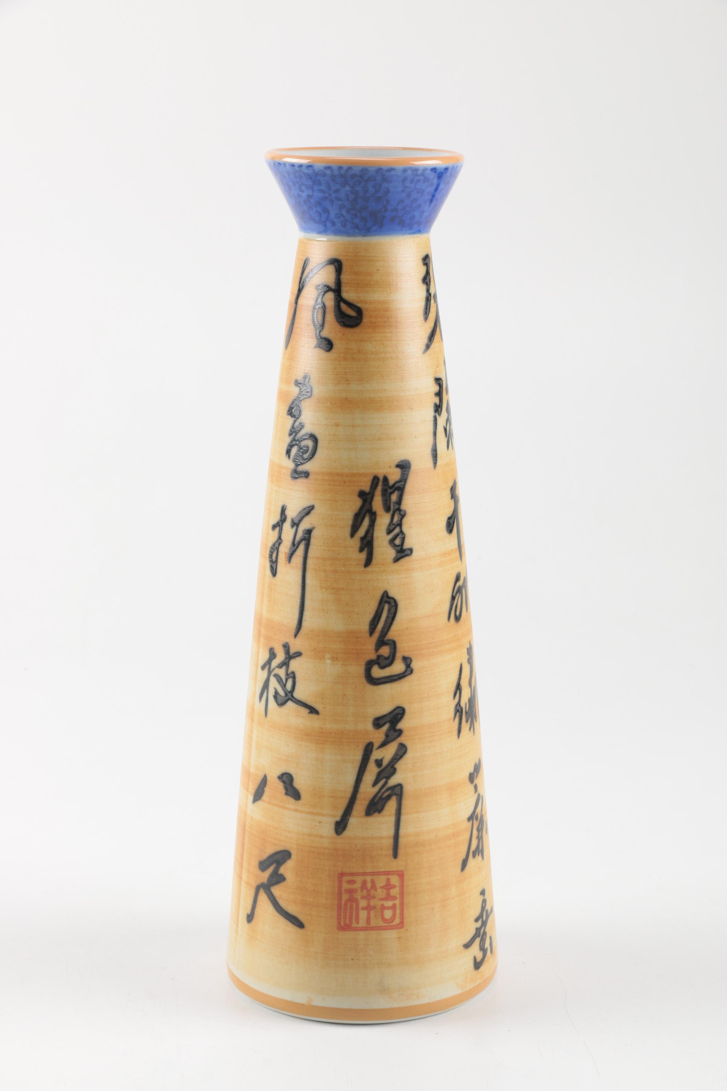 Asian Inspired Decor Items