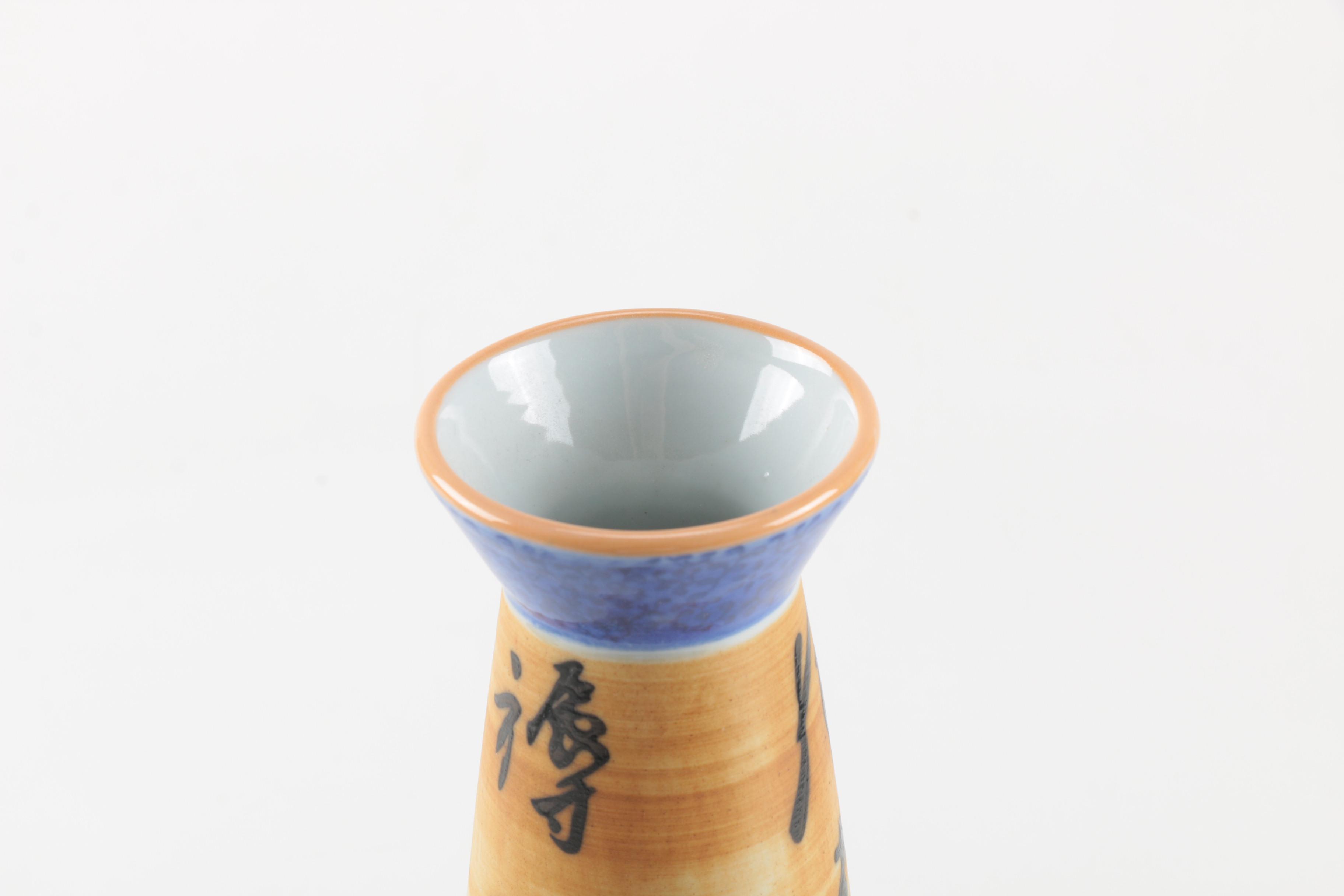 Asian Inspired Decor Items