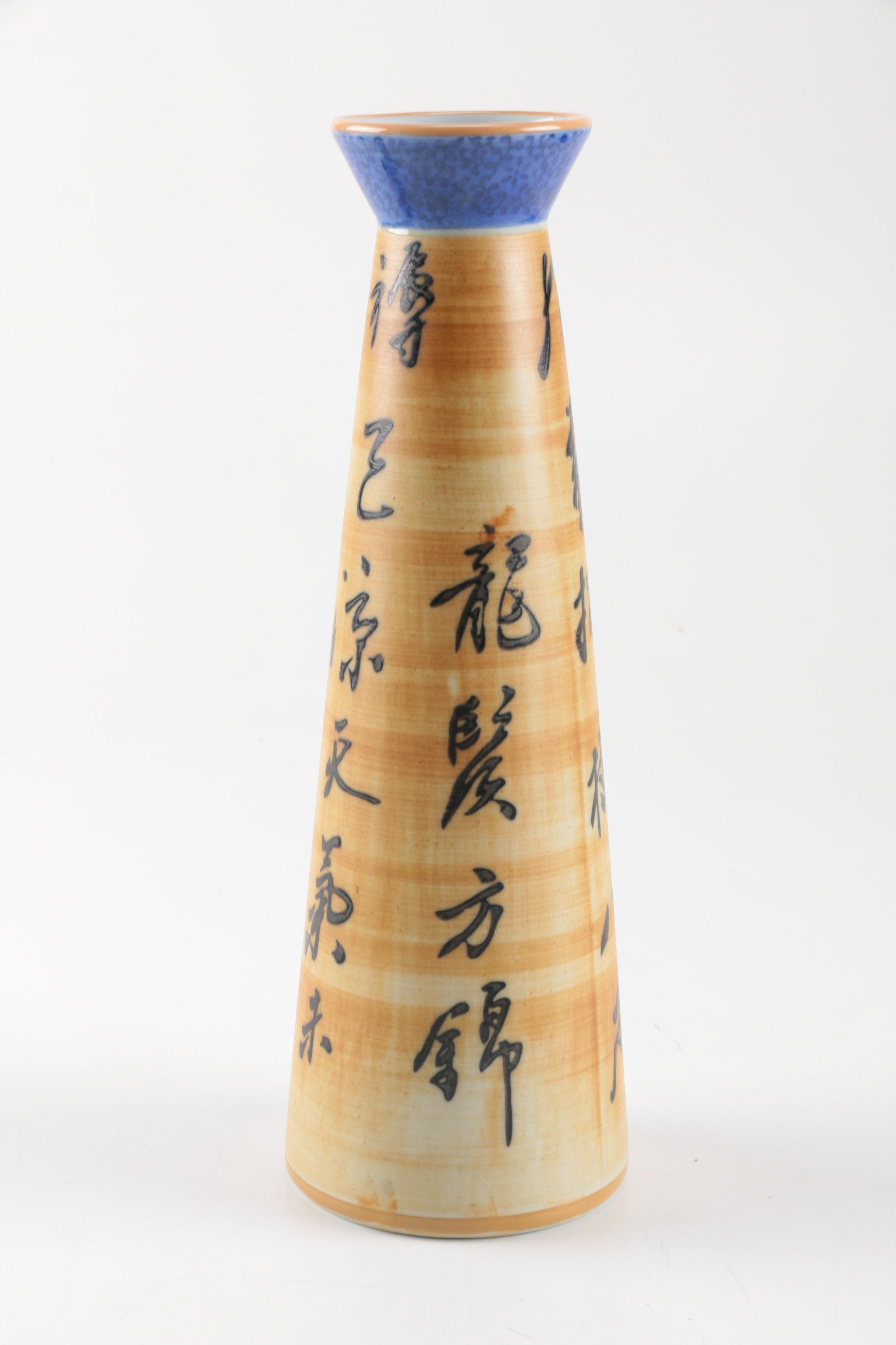 Asian Inspired Decor Items