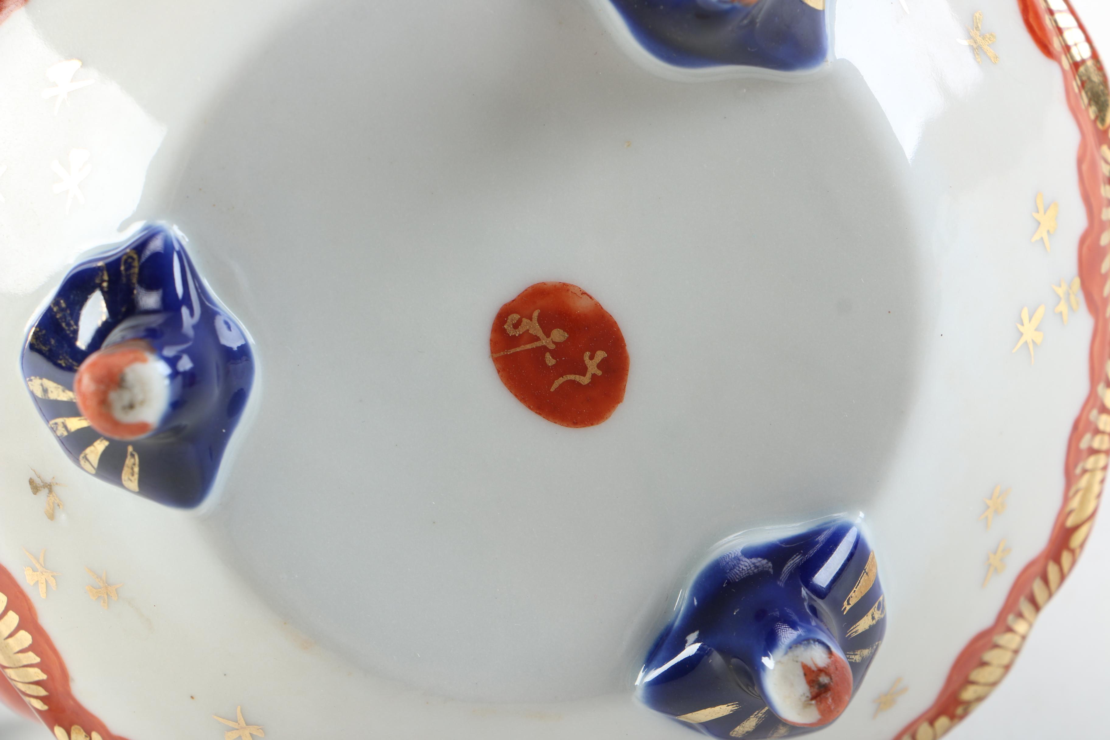 Vintage Japanese Porcelain Teapot