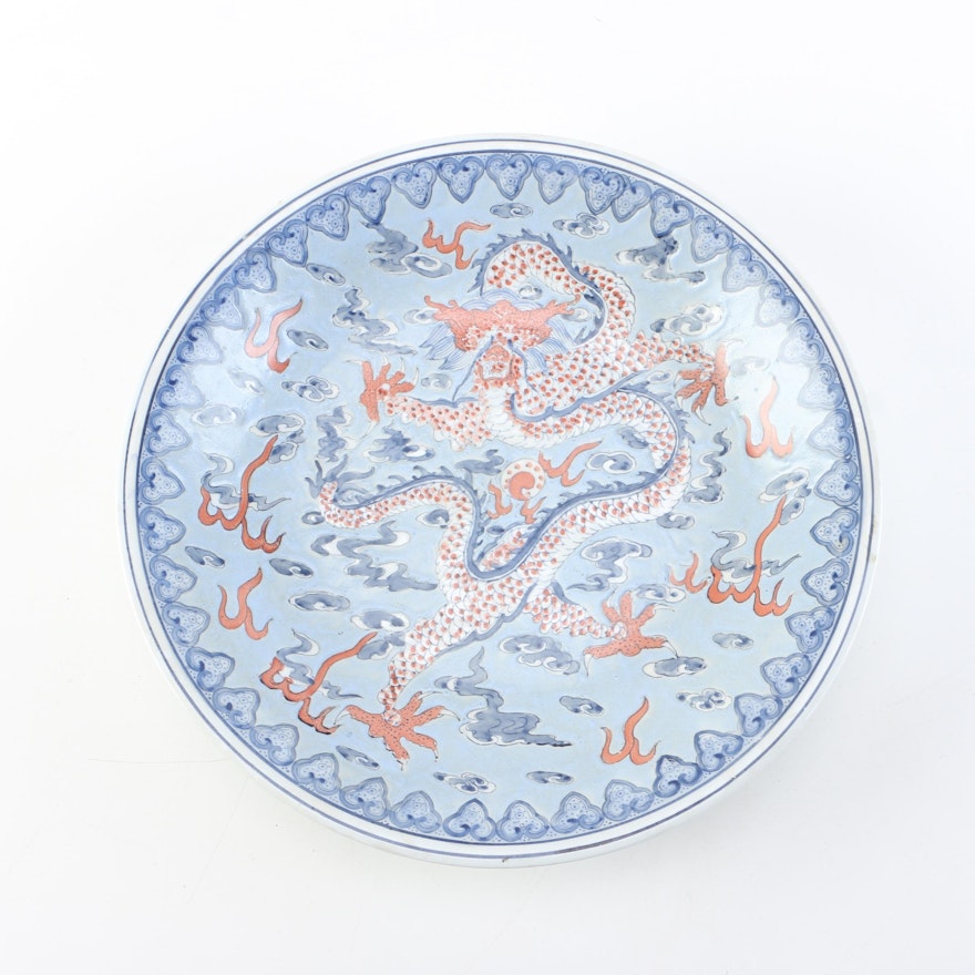 Dragon Painted Chinese Porcelain Charger