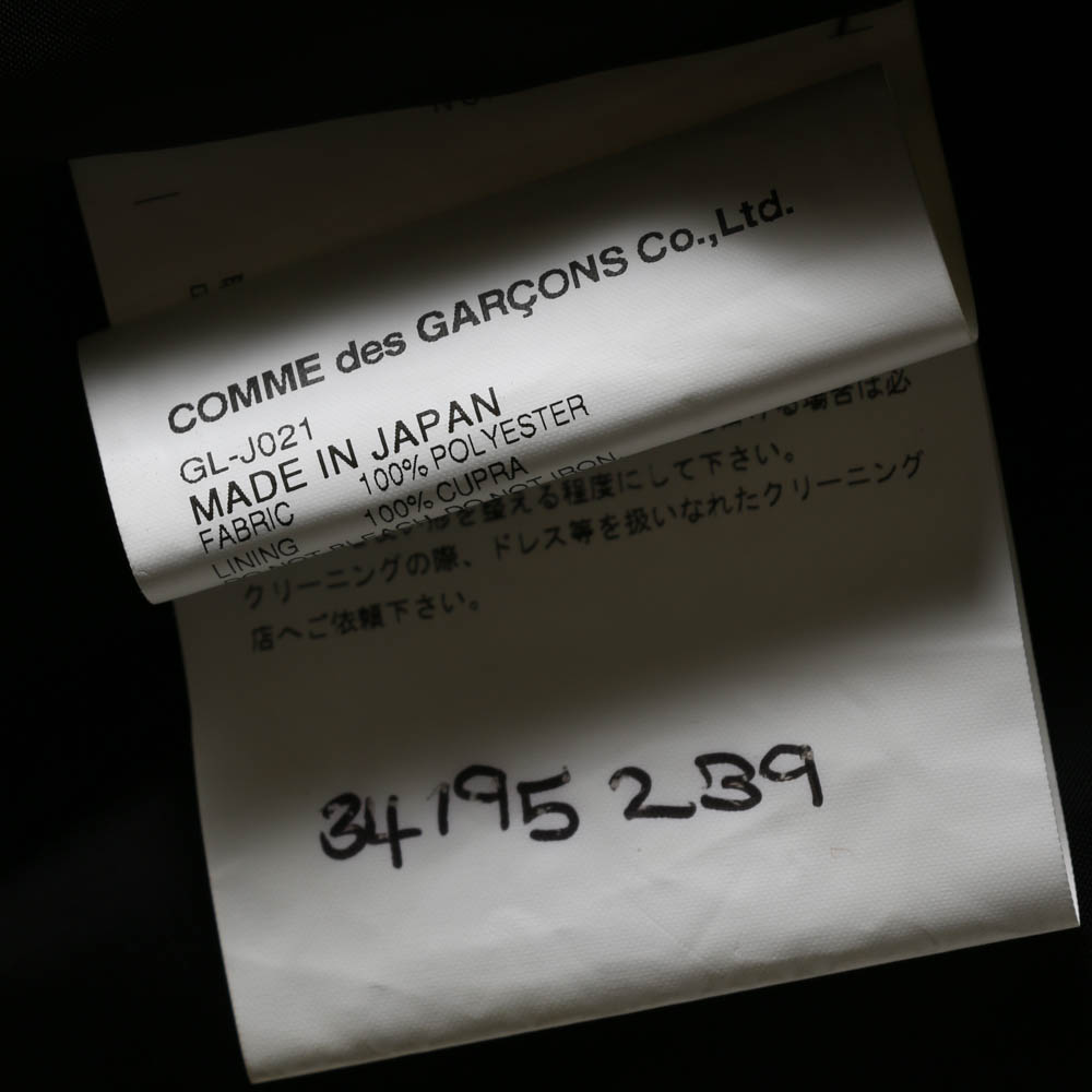 Comme des Garçons Pinstriped Jacket