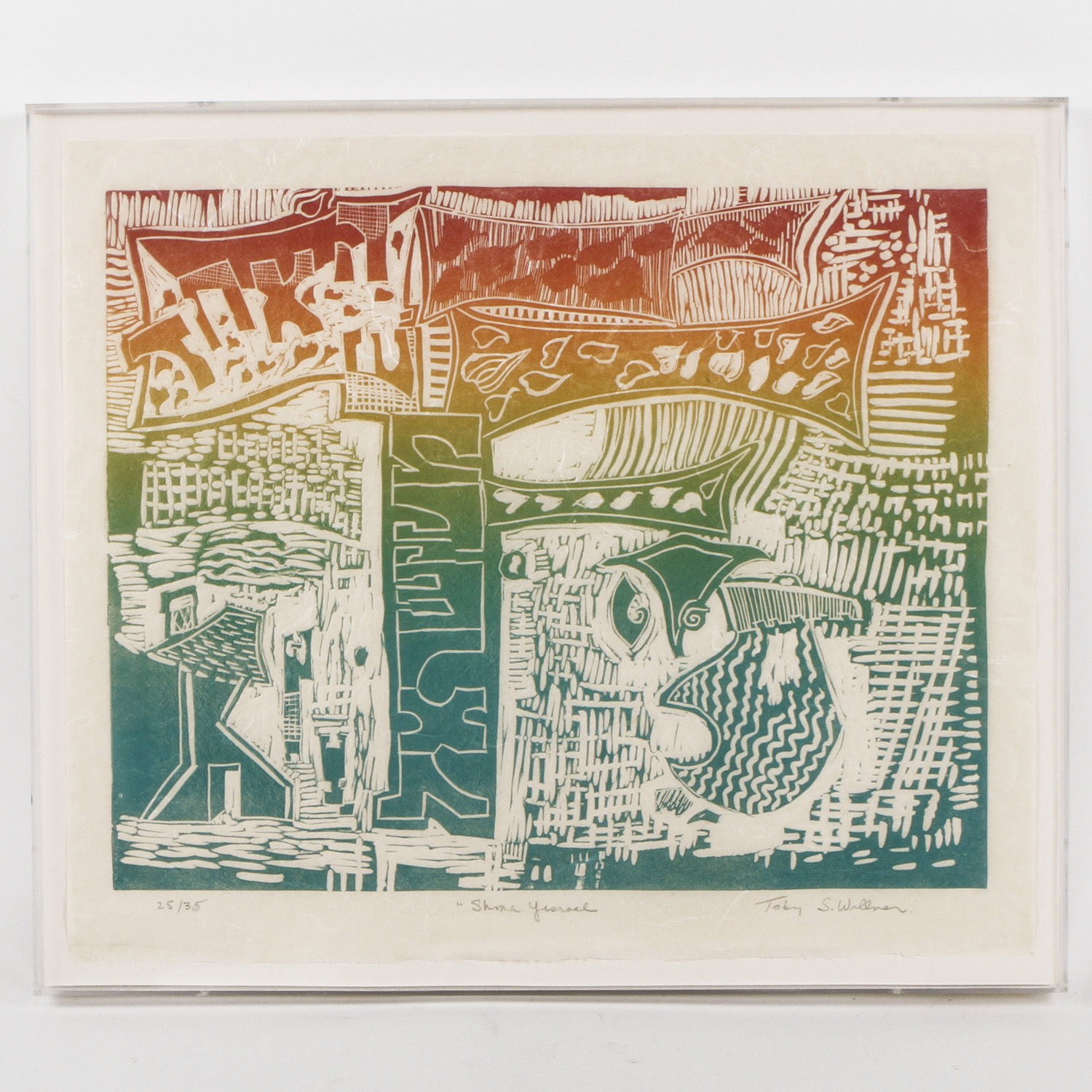 Toby S. Willner Limited Edition Relief Print "Shema Yisrael"
