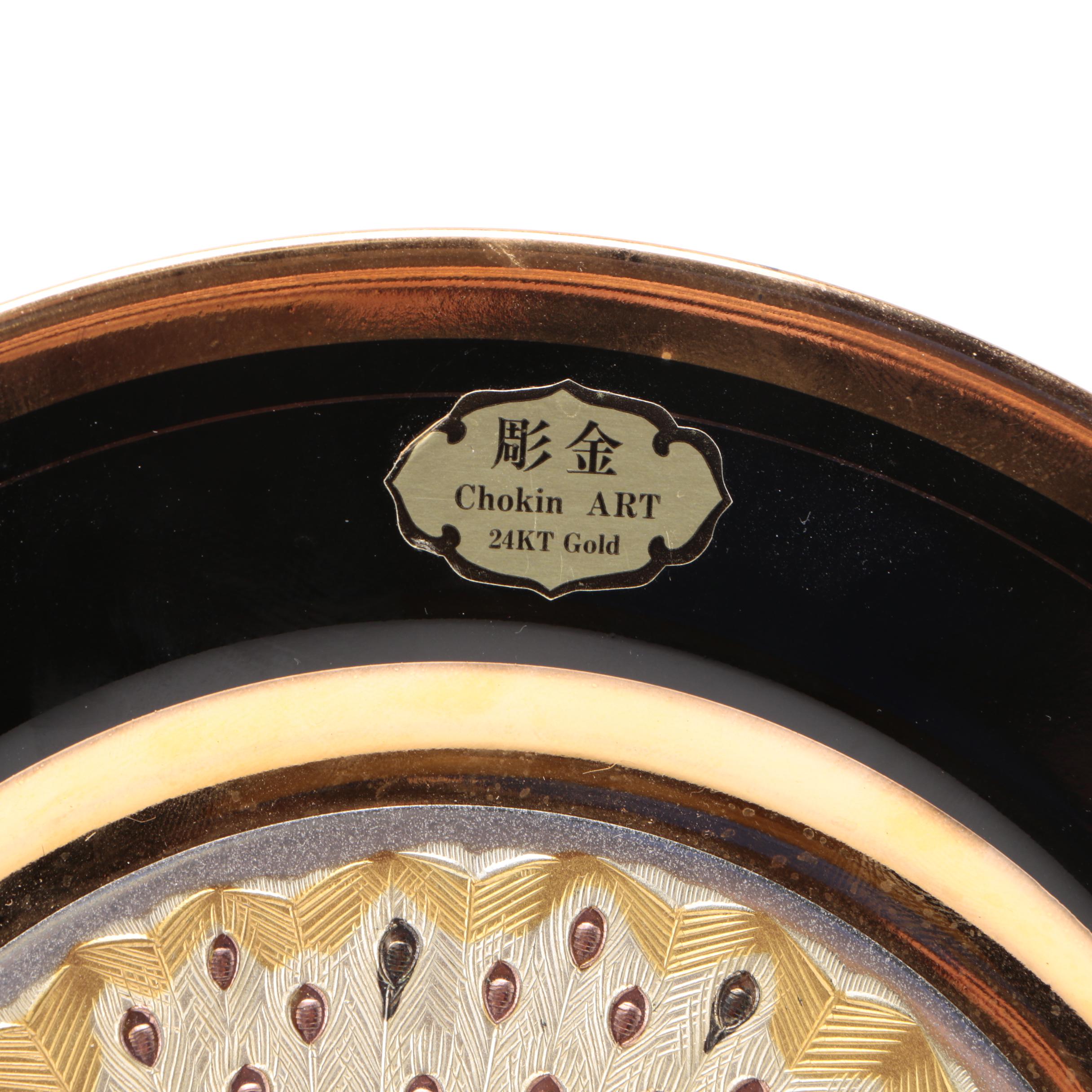 Ceramic Plates and Bowl From Portugal and Japan