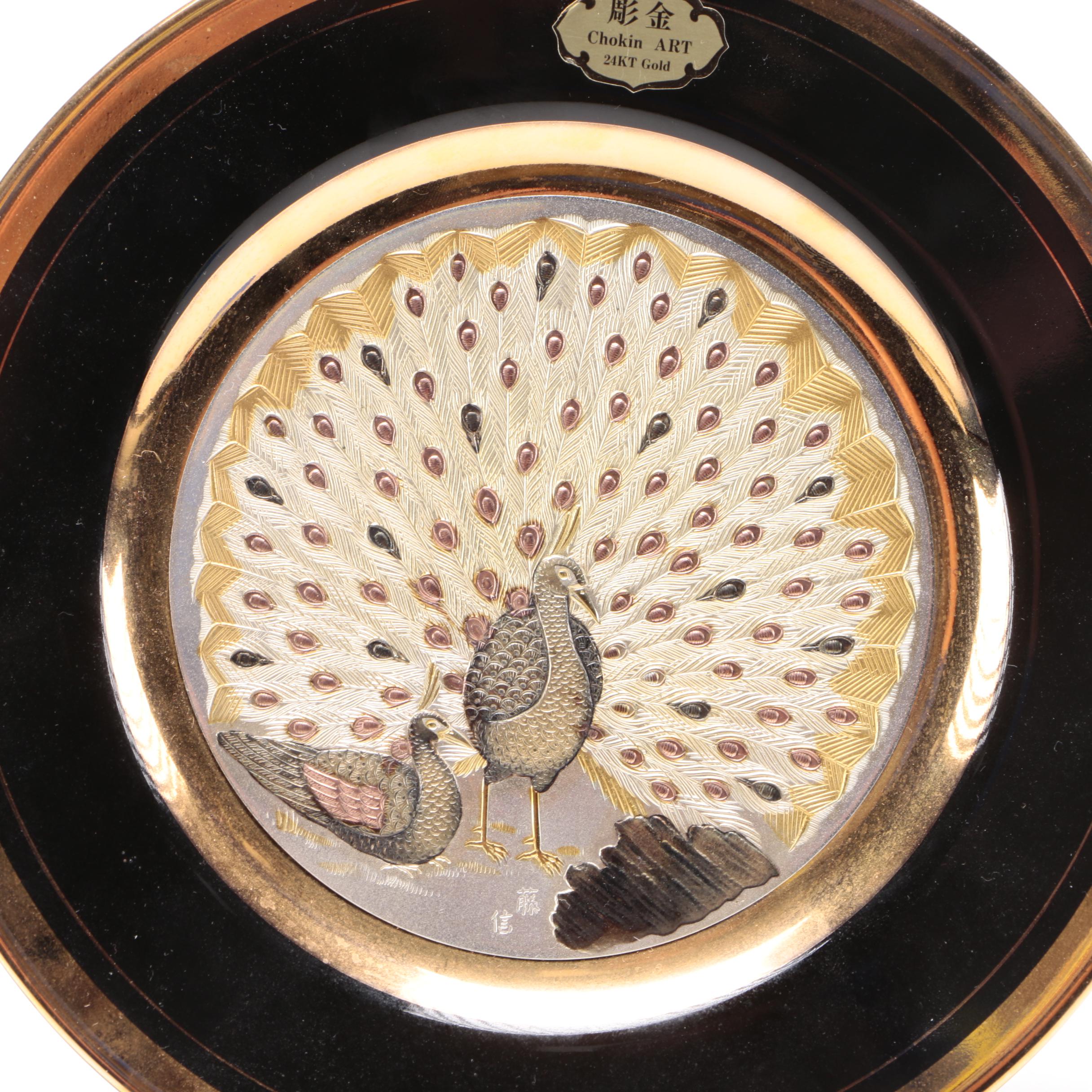 Ceramic Plates and Bowl From Portugal and Japan