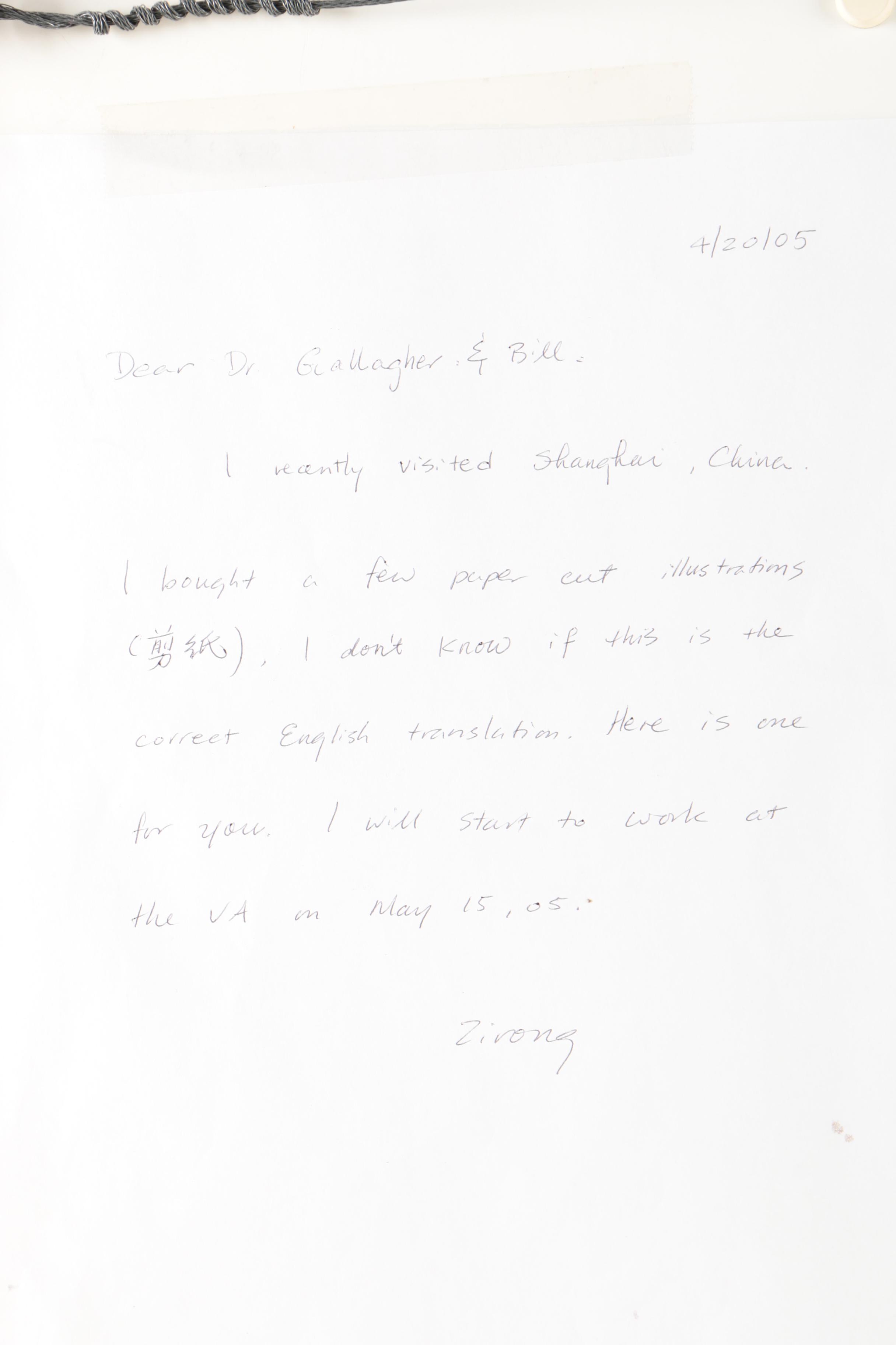 Chinese Jianzhi Cut Paper Illustration of a Peacock