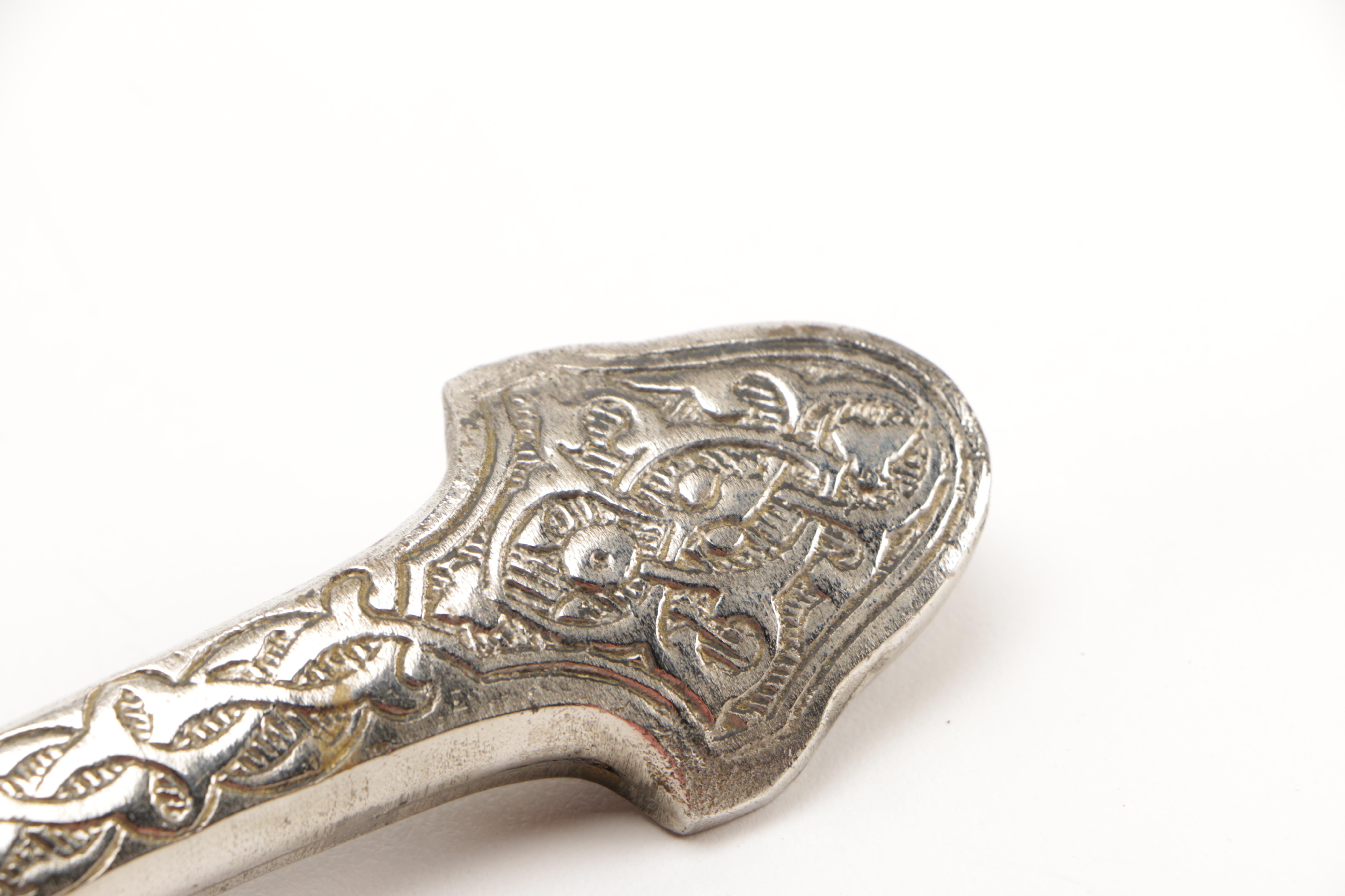 Ornate Stainless Steel Jambiya Dagger With Curved Fishtail Sheath