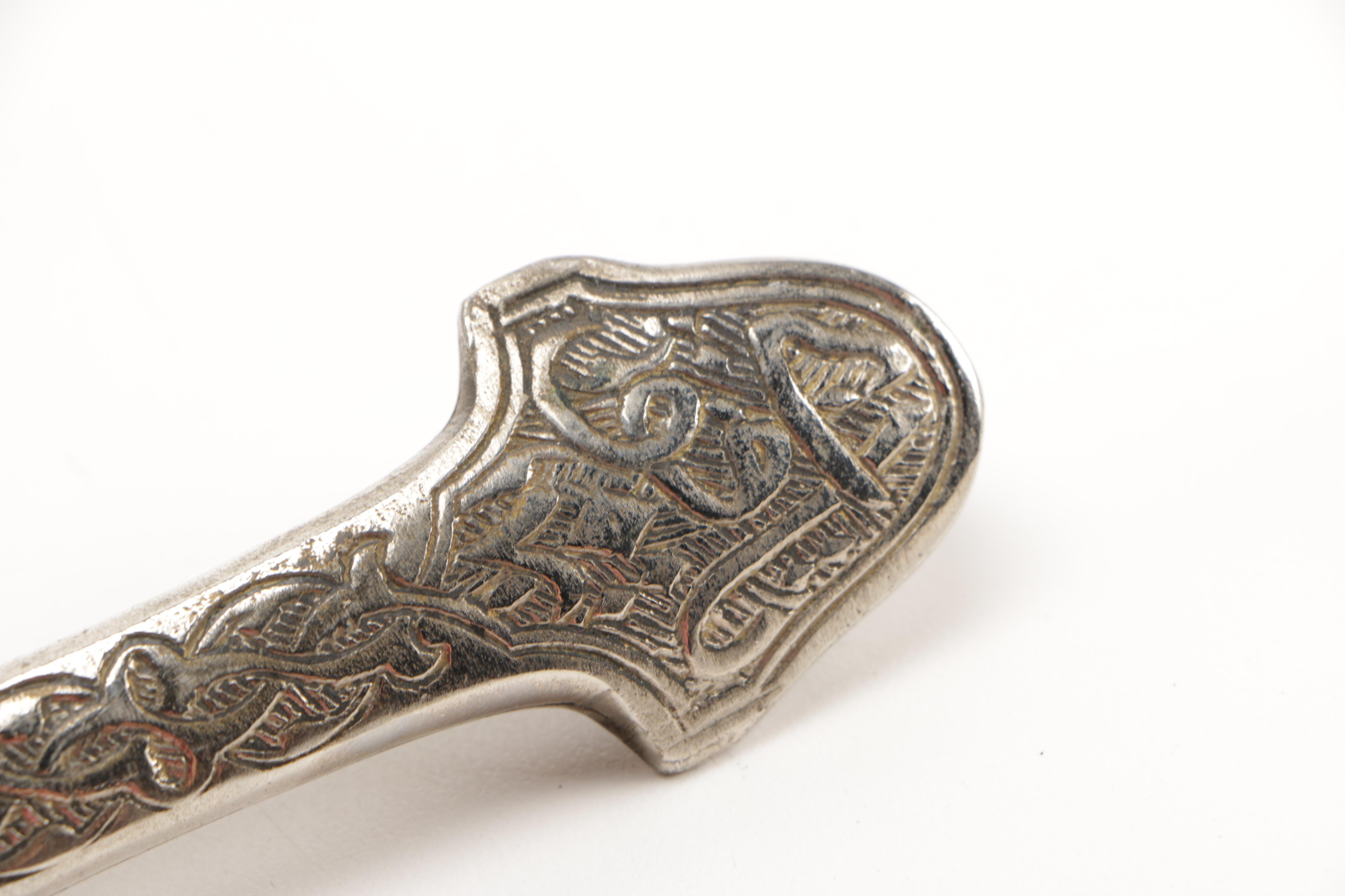 Ornate Stainless Steel Jambiya Dagger With Curved Fishtail Sheath