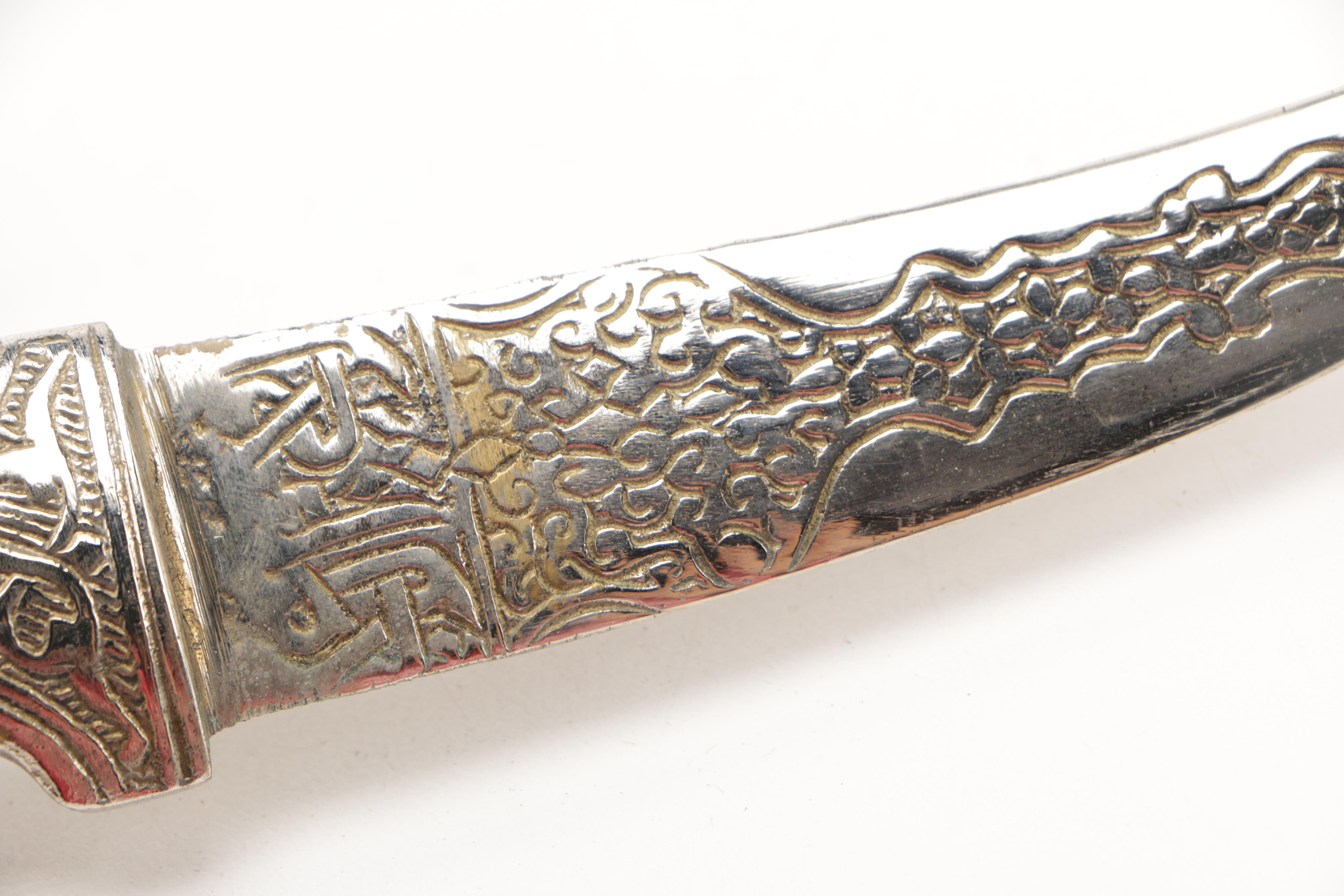 Ornate Stainless Steel Jambiya Dagger With Curved Fishtail Sheath