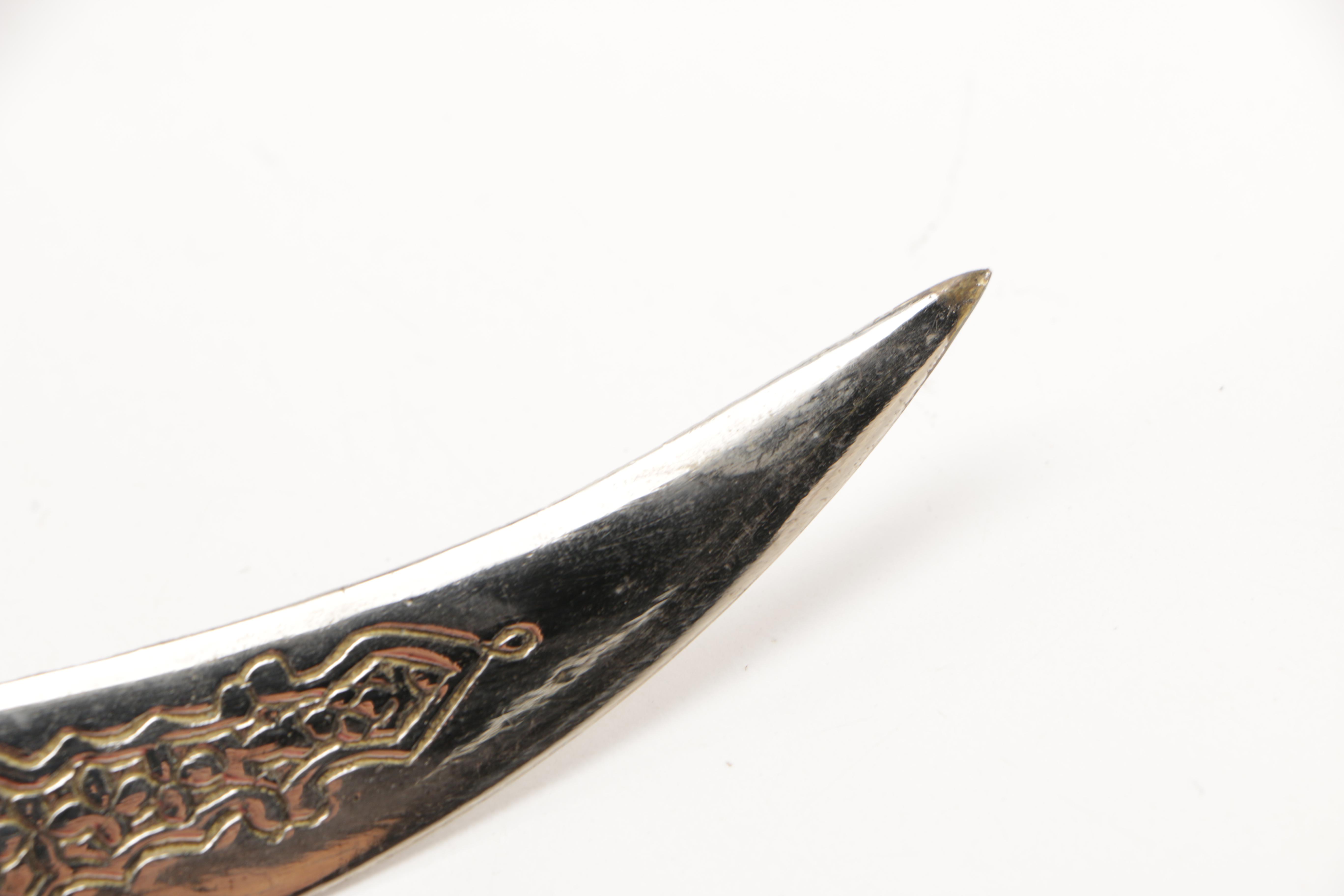 Ornate Stainless Steel Jambiya Dagger With Curved Fishtail Sheath