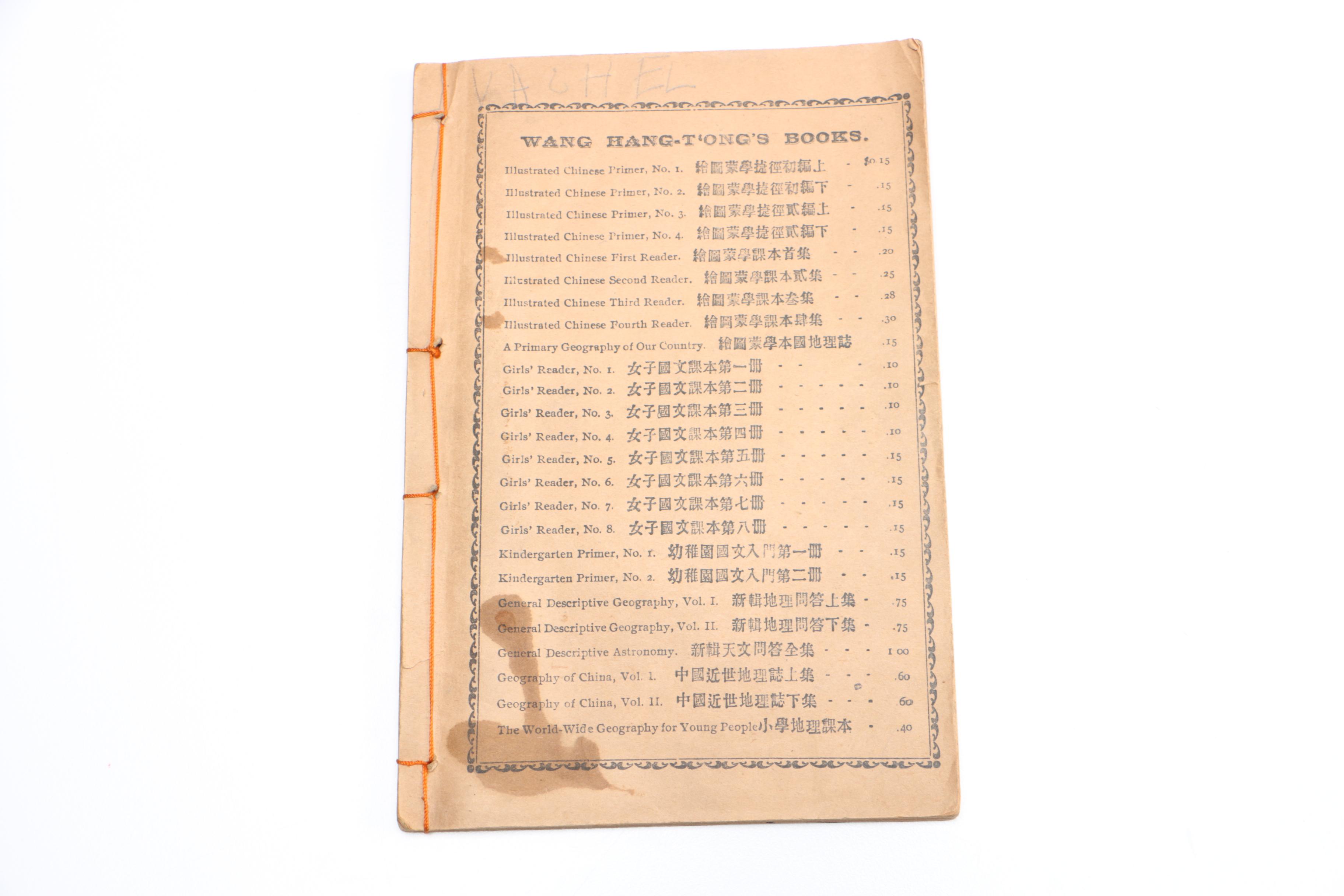 Vintage Literature and Letters