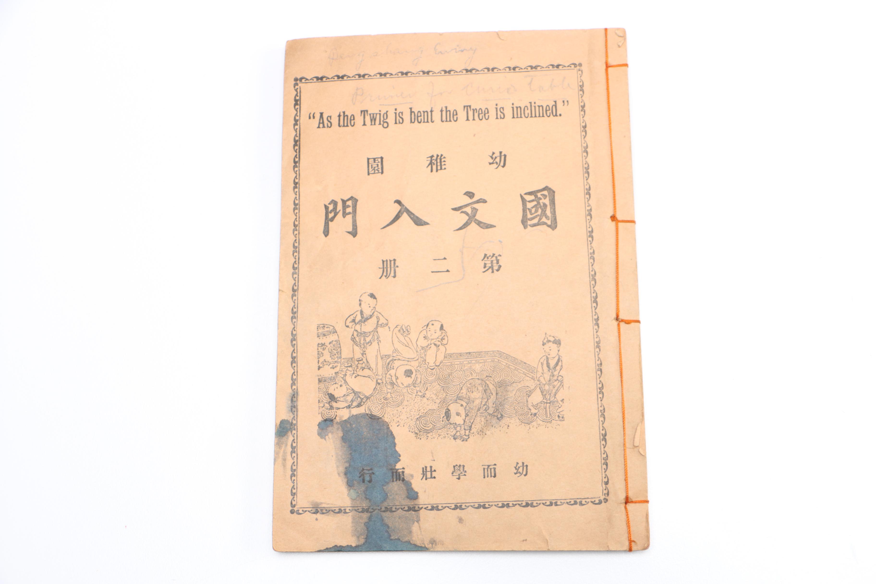 Vintage Literature and Letters