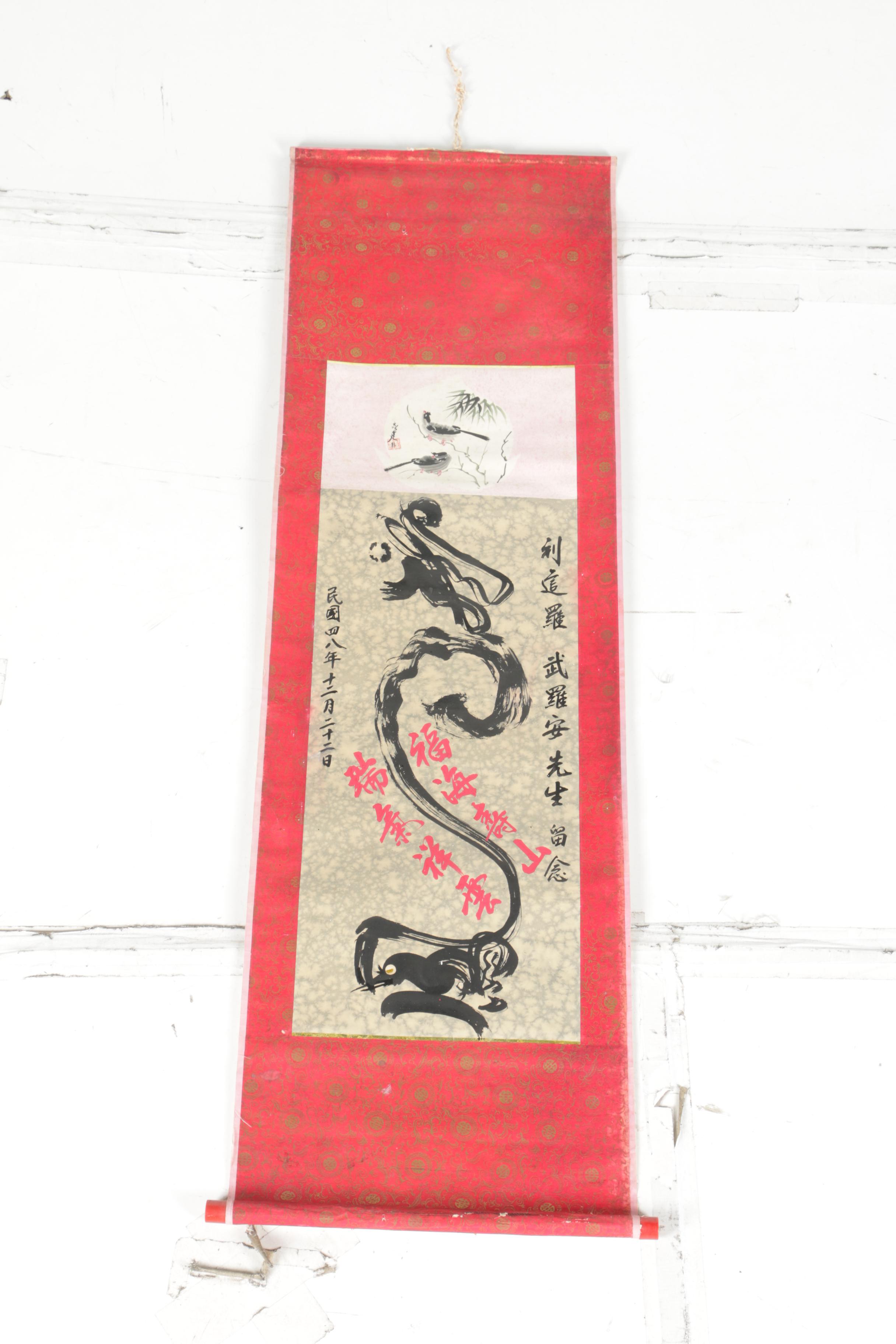 East Asian Gouache and Ink Hanging Scrolls