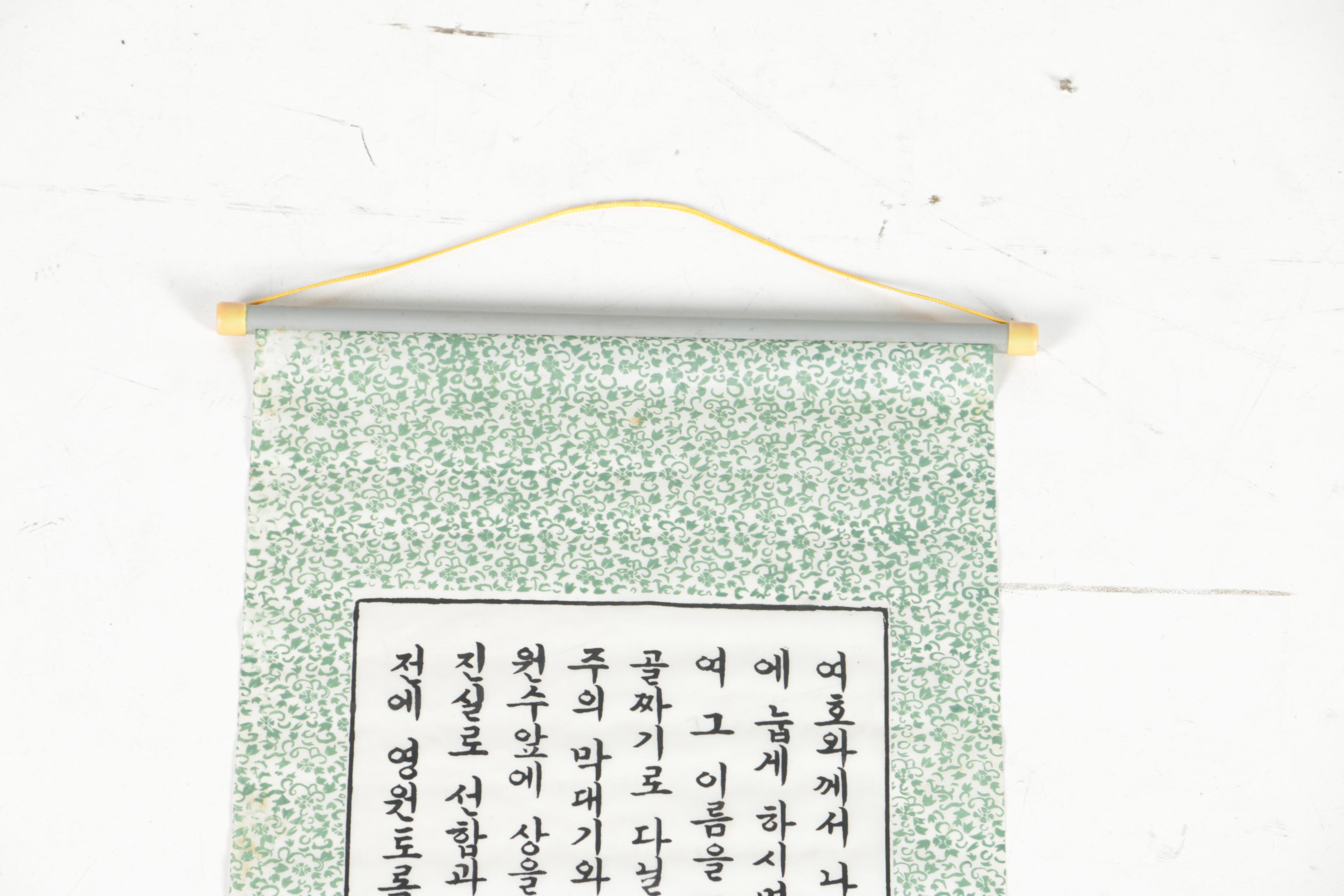 East Asian Gouache and Ink Hanging Scrolls