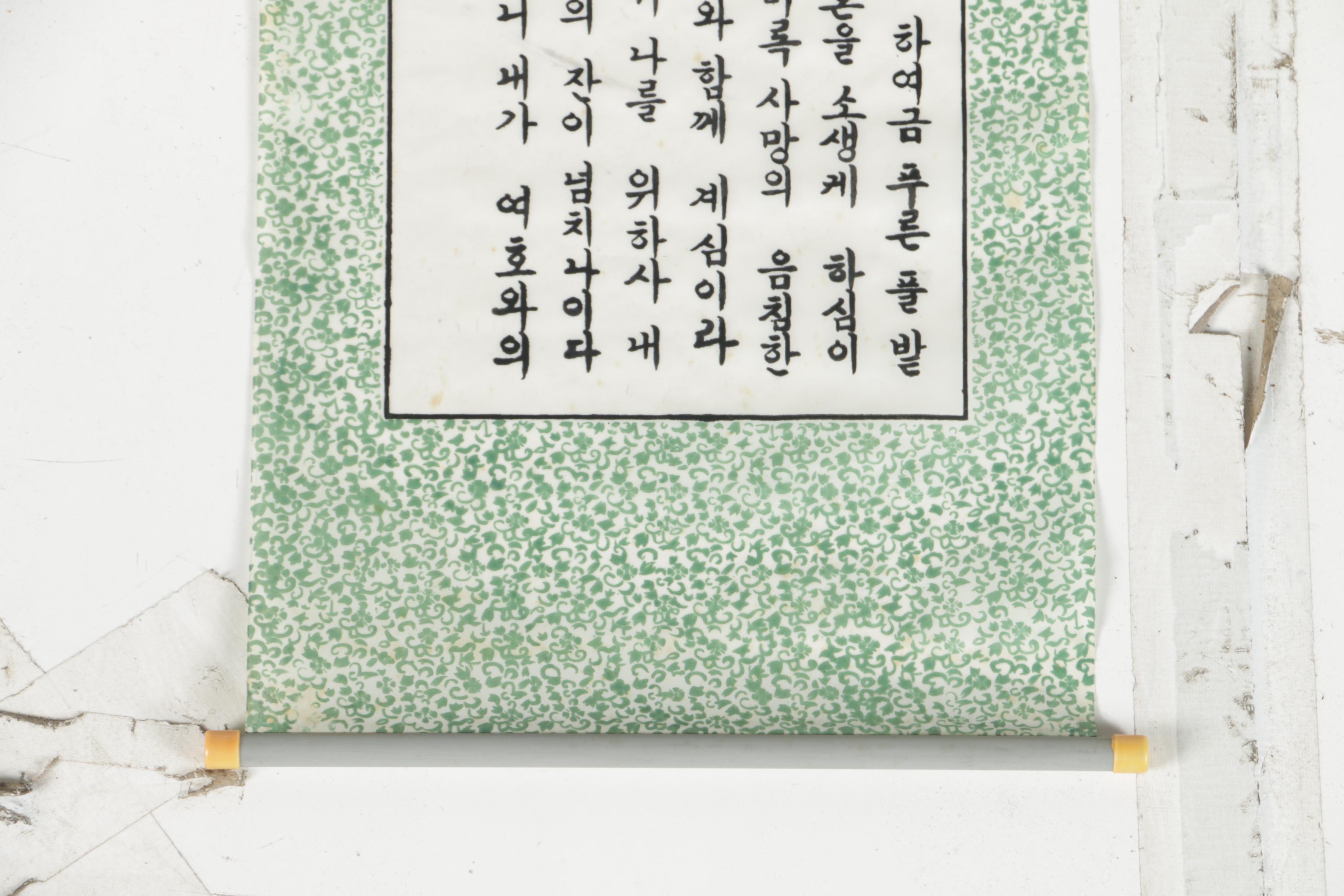 East Asian Gouache and Ink Hanging Scrolls