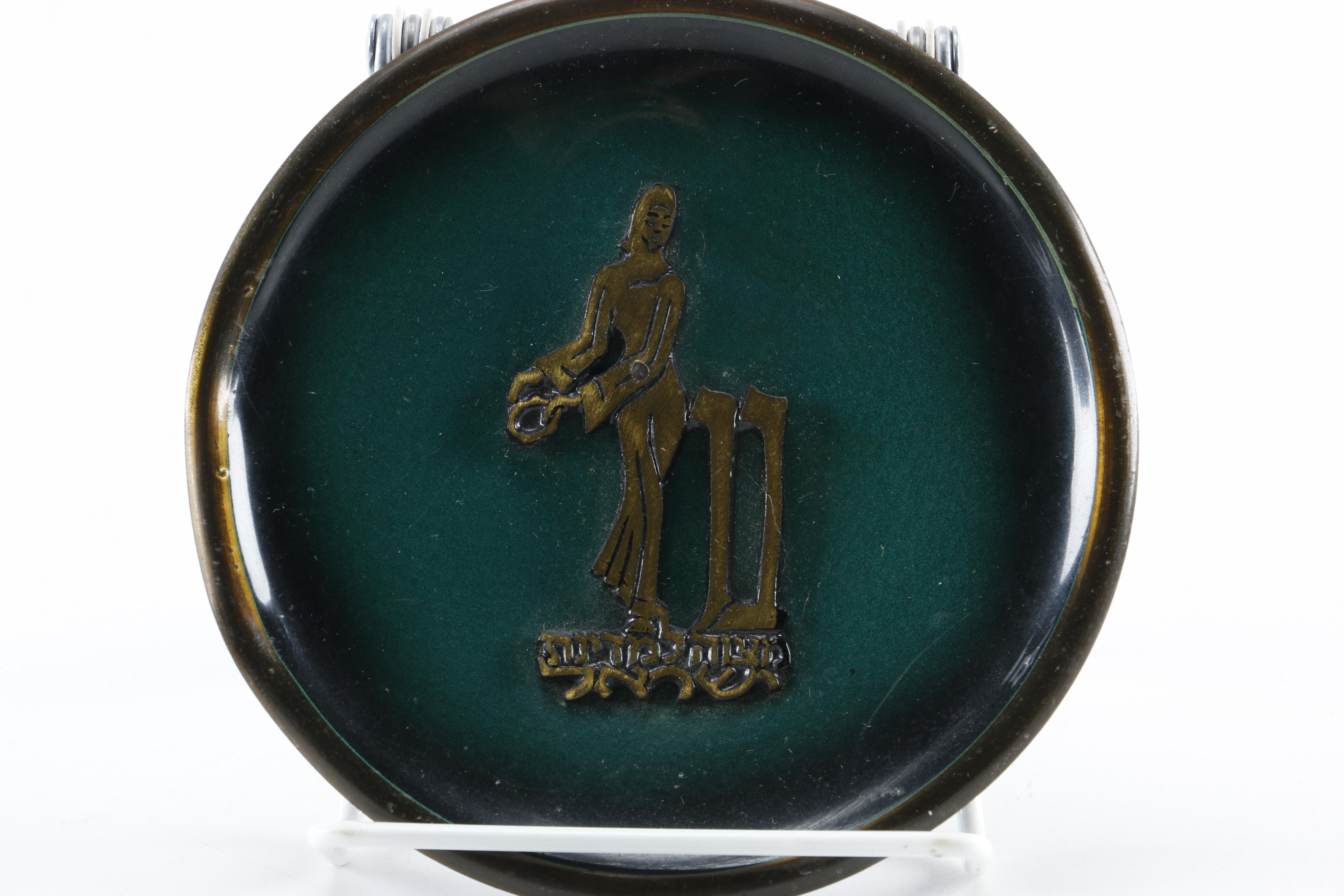 Decorative Brass Plates