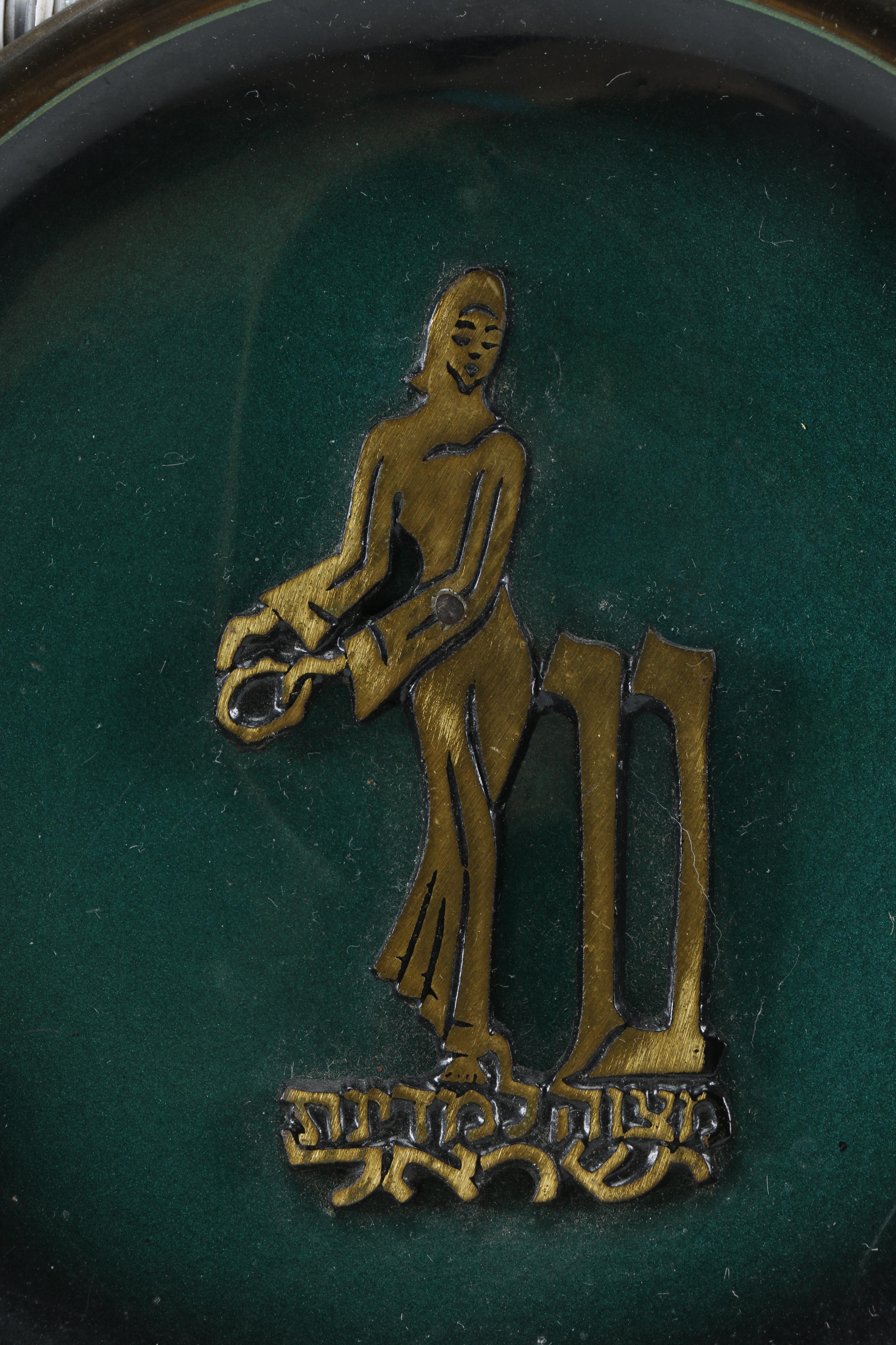 Decorative Brass Plates