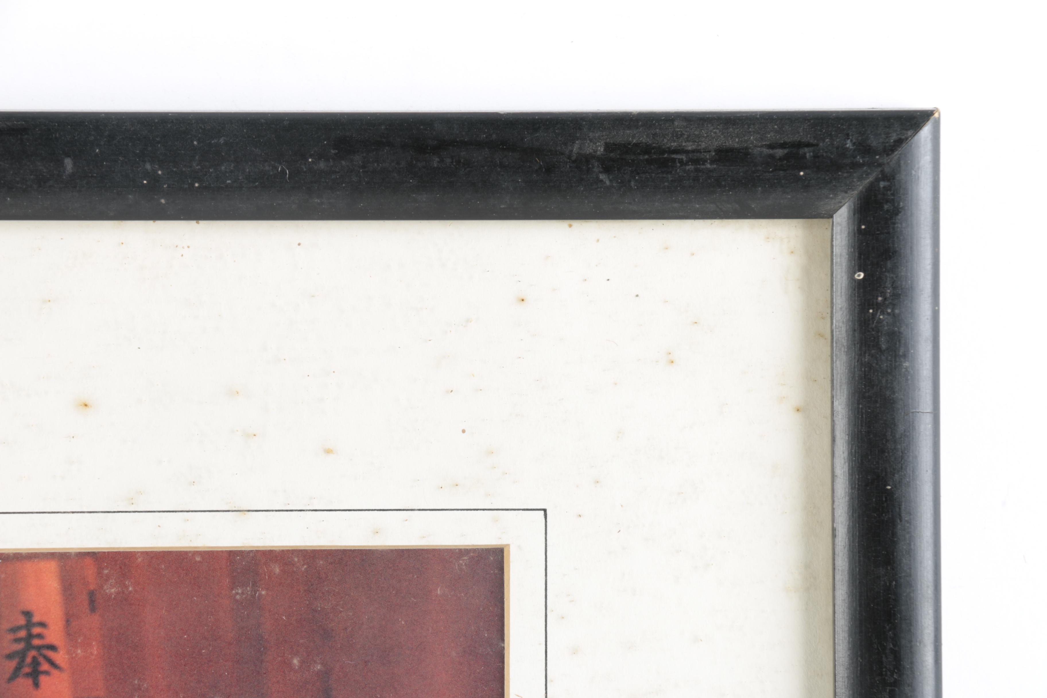 Framed Offset Lithograph on Paper of a Torii