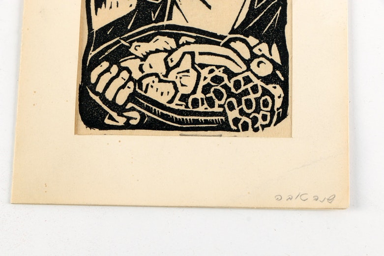 Arthur Kolnik Signed Limited Edition Woodblock Portrait
