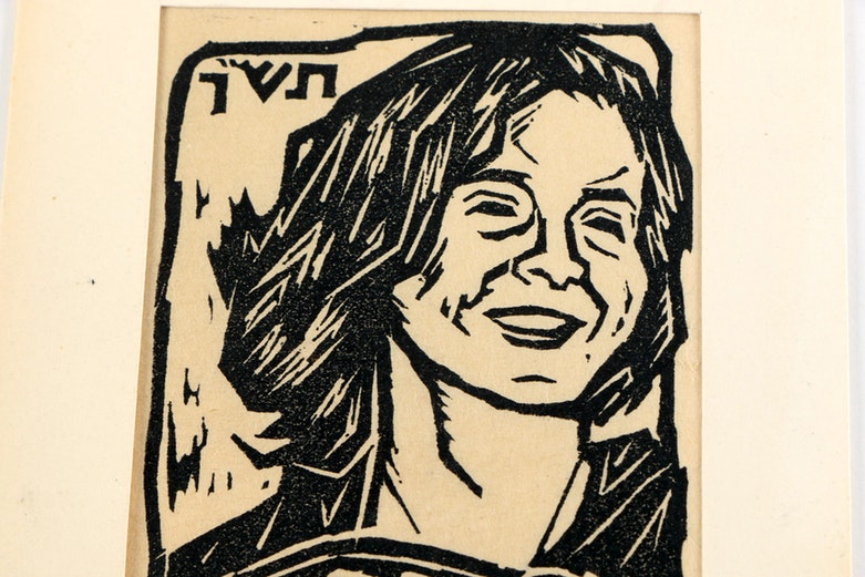 Arthur Kolnik Signed Limited Edition Woodblock Portrait