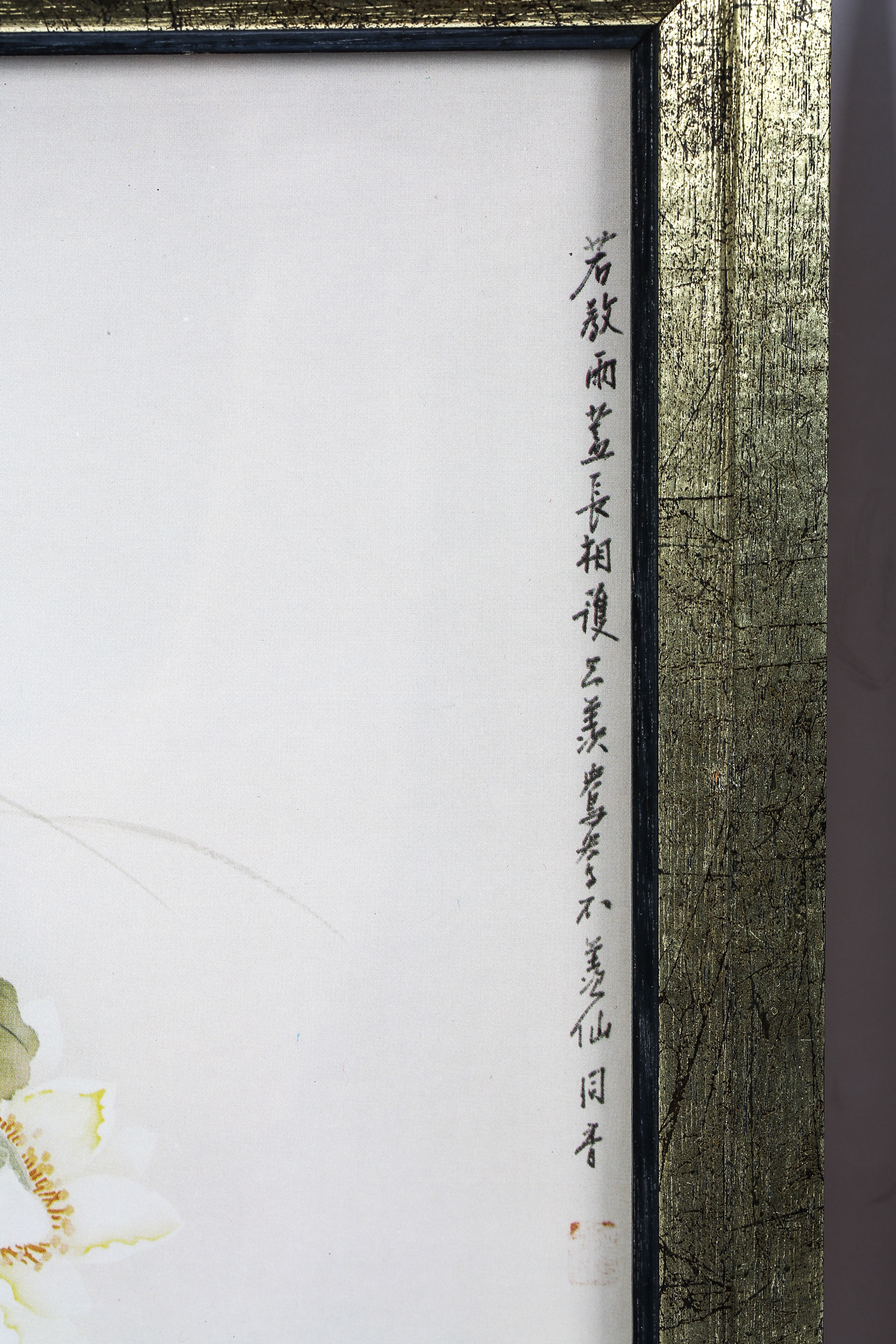 After Tong Shiang Chang Landscape and Nature Prints