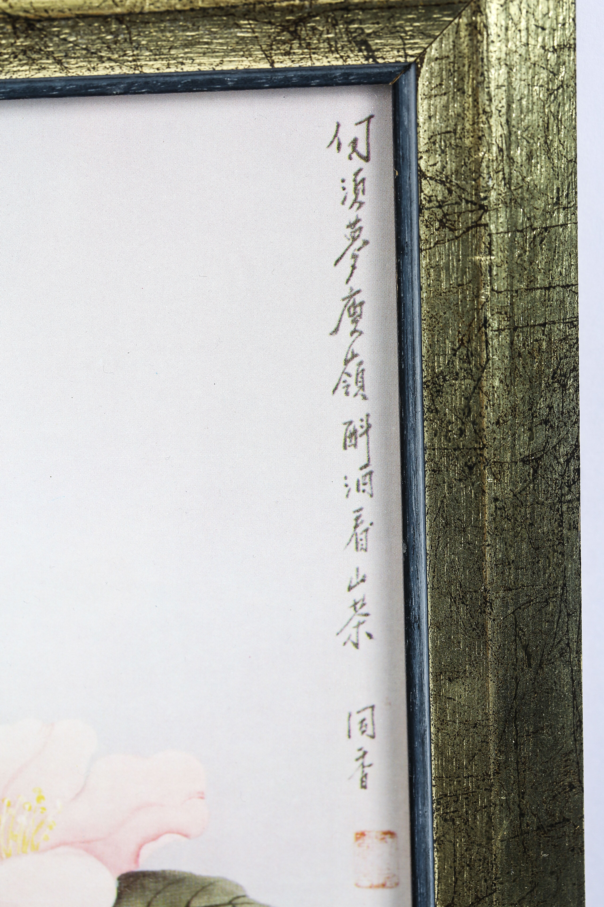 After Tong Shiang Chang Landscape and Nature Prints