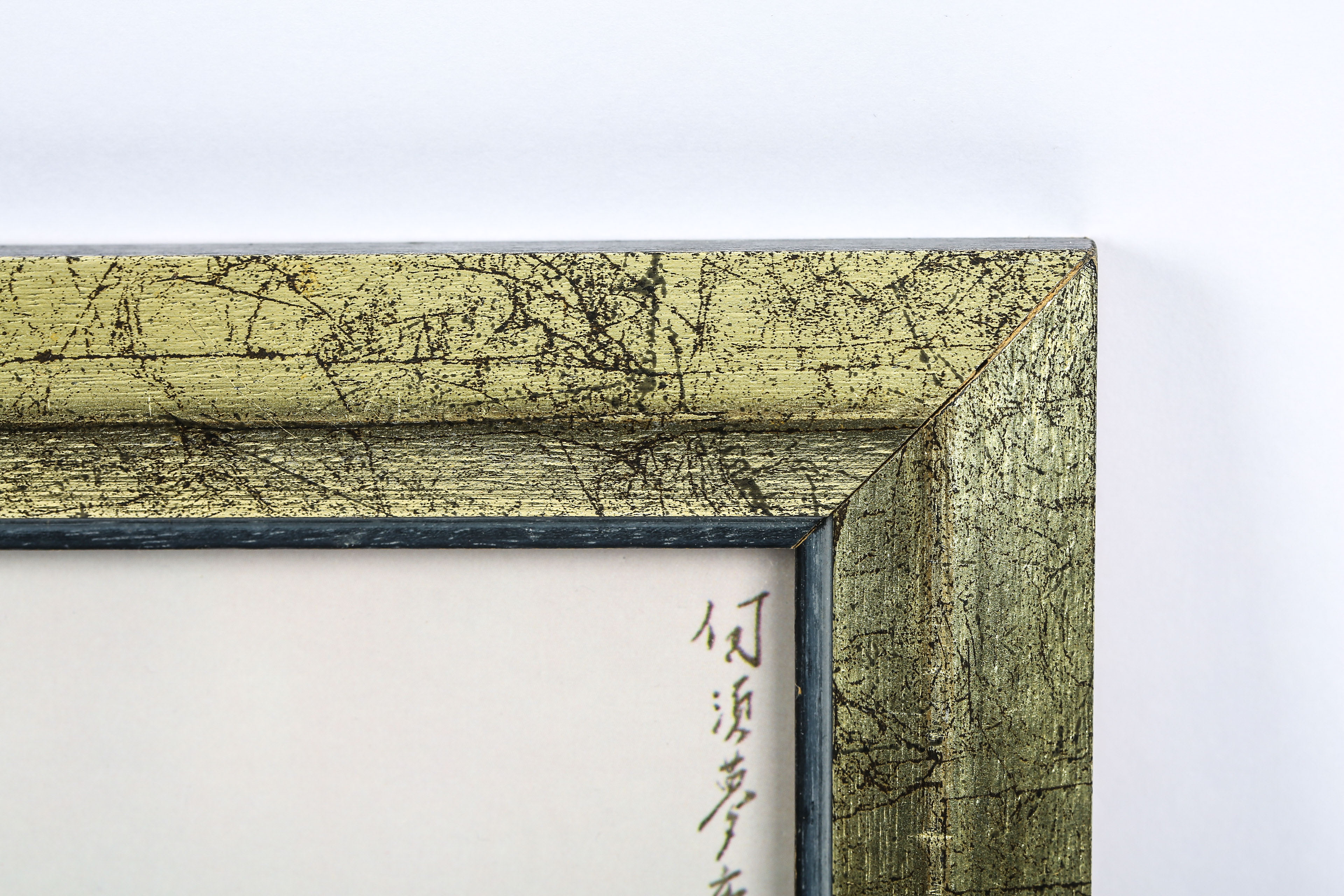 After Tong Shiang Chang Landscape and Nature Prints